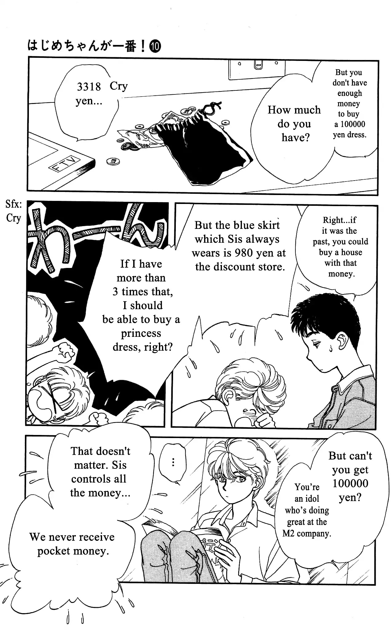Hajime-chan ga Ichiban! Chapter 45 page 14 - Chapter 45