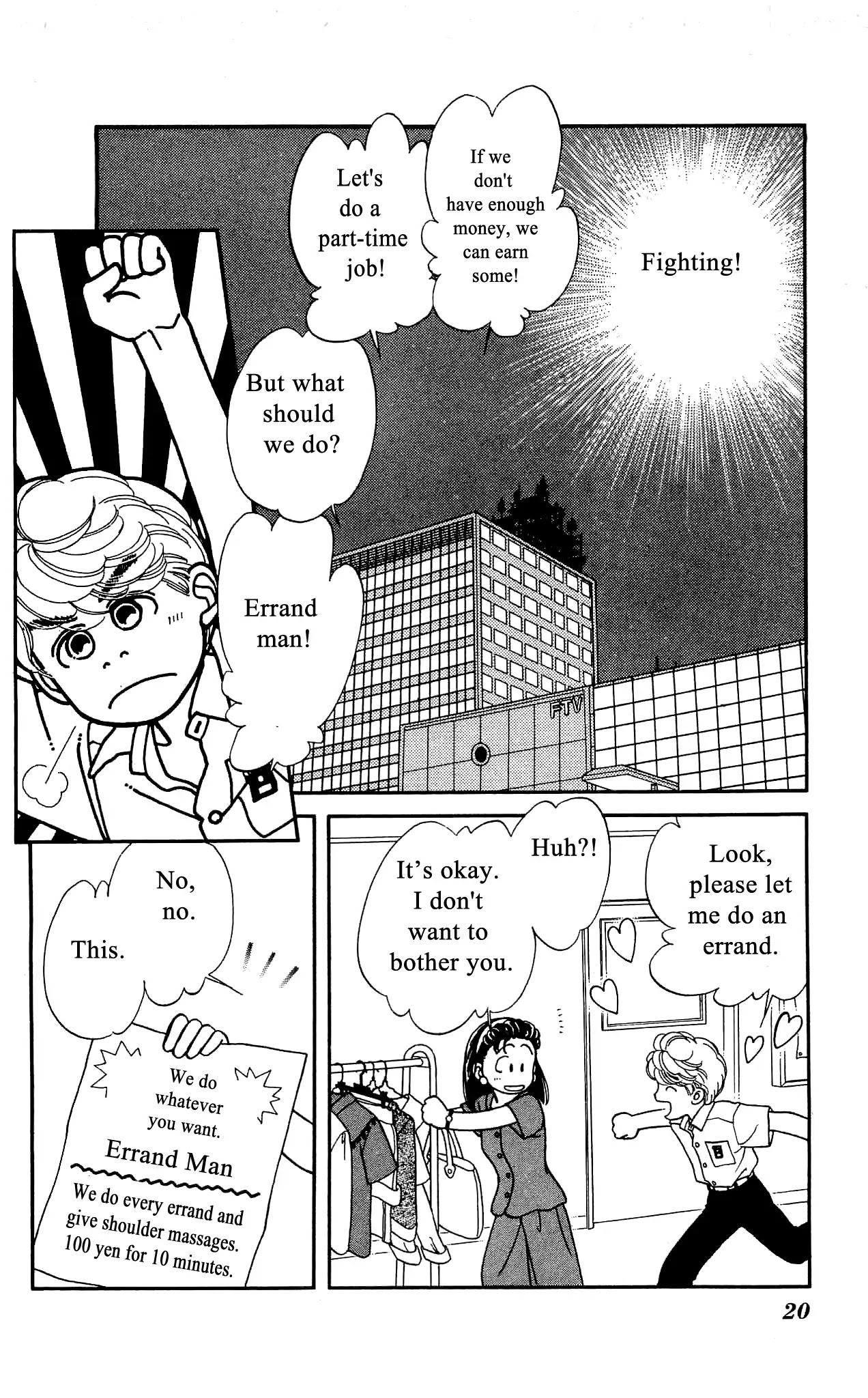 Hajime-chan ga Ichiban! Chapter 45 page 19 - Chapter 45
