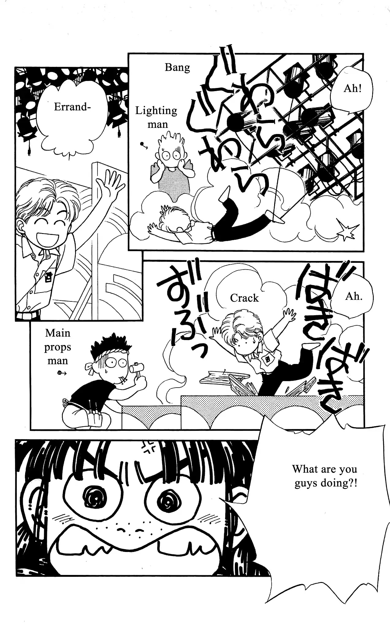 Hajime-chan ga Ichiban! Chapter 45 page 21 - Chapter 45