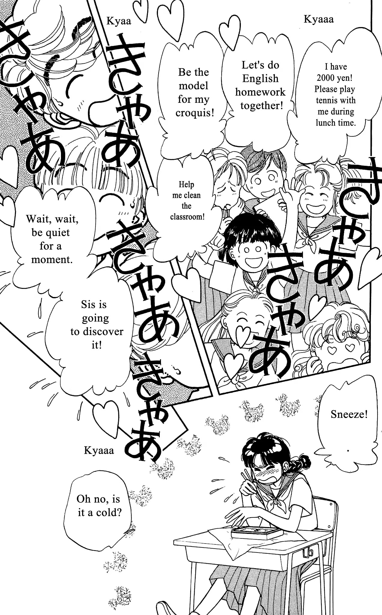 Hajime-chan ga Ichiban! Chapter 45 page 26 - Chapter 45