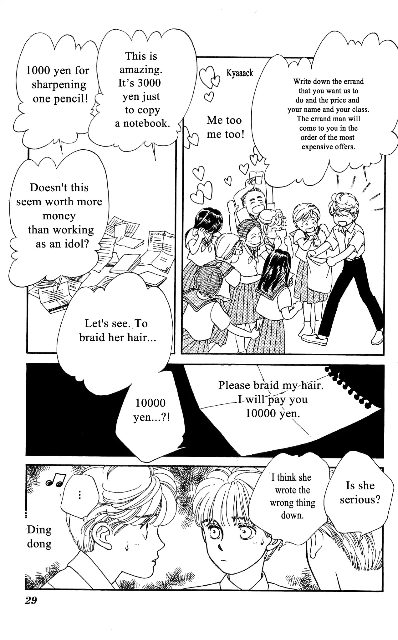 Hajime-chan ga Ichiban! Chapter 45 page 28 - Chapter 45