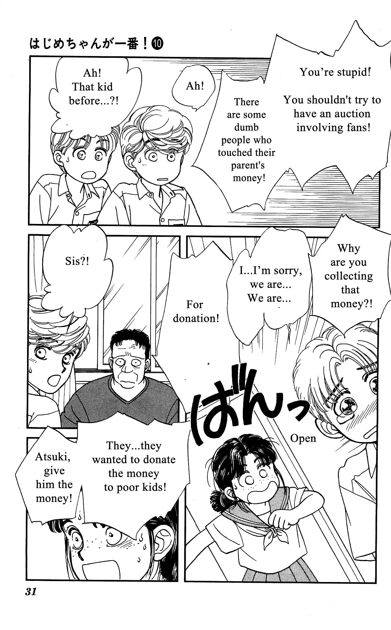 Hajime-chan ga Ichiban! Chapter 45 page 30 - Chapter 45