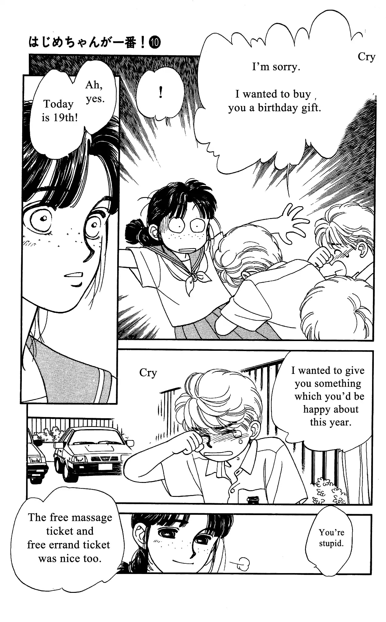 Hajime-chan ga Ichiban! Chapter 45 page 32 - Chapter 45
