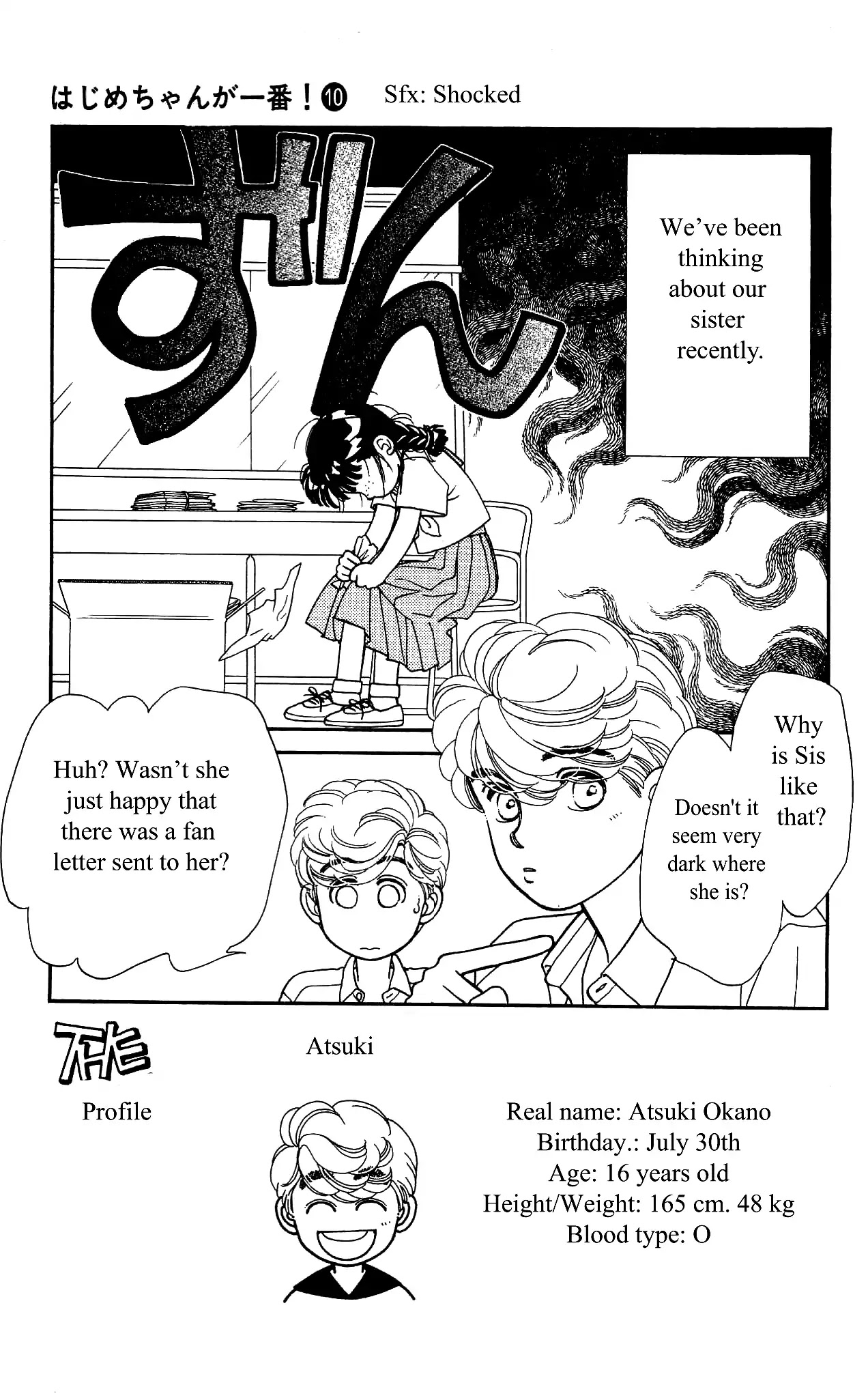 Hajime-chan ga Ichiban! Chapter 45 page 6 - Chapter 45