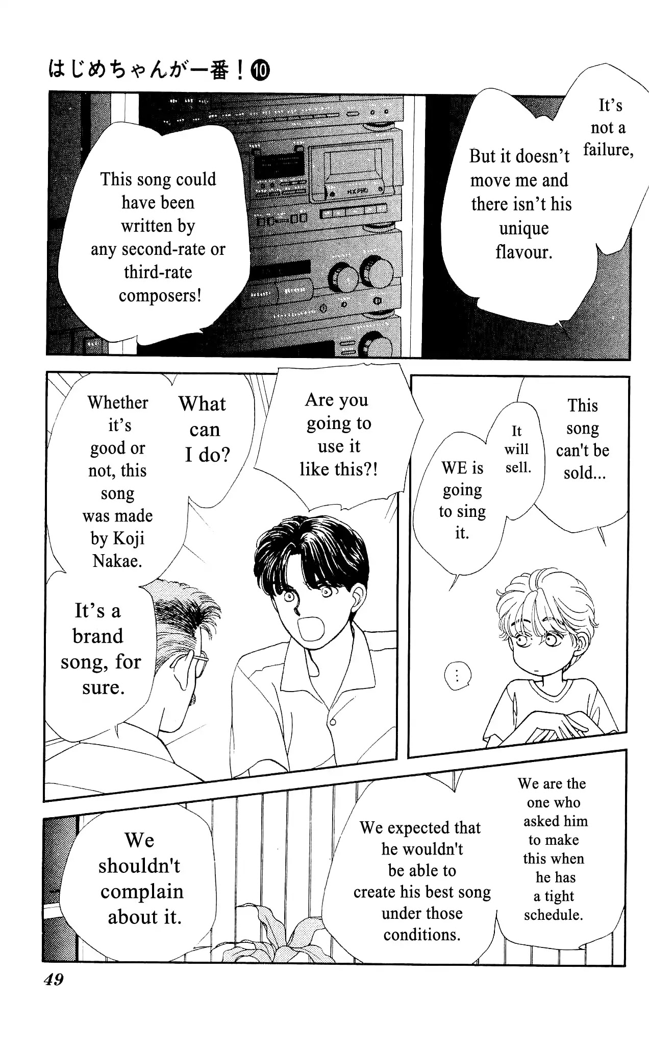 Hajime-chan ga Ichiban! Chapter 46 page 10 - Chapter 46