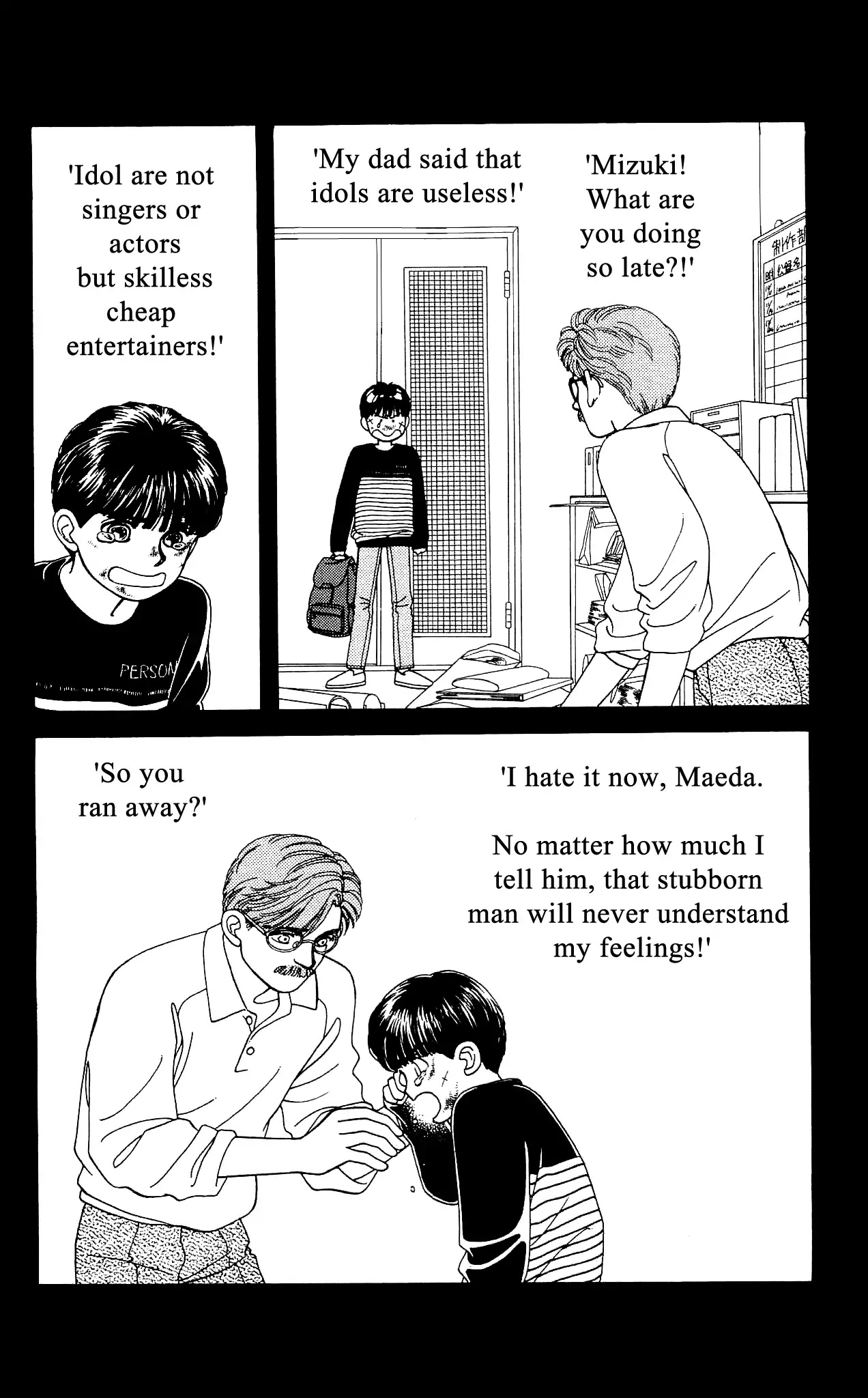 Hajime-chan ga Ichiban! Chapter 46 page 15 - Chapter 46