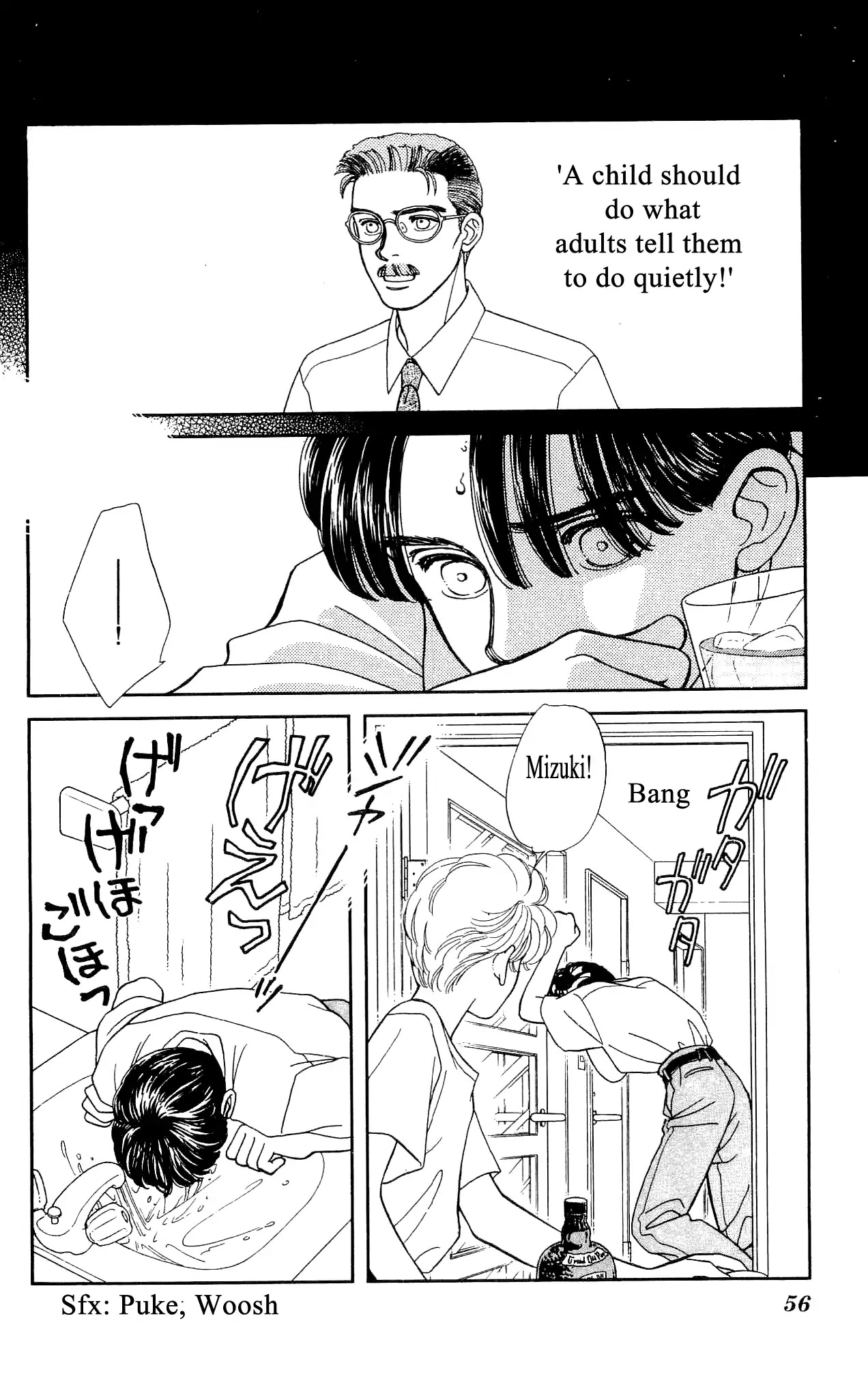 Hajime-chan ga Ichiban! Chapter 46 page 17 - Chapter 46