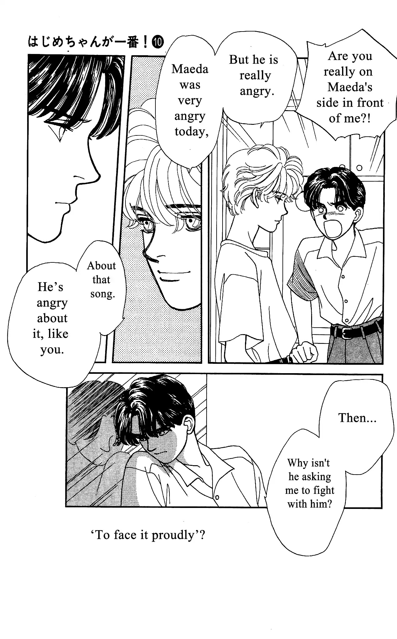 Hajime-chan ga Ichiban! Chapter 46 page 20 - Chapter 46