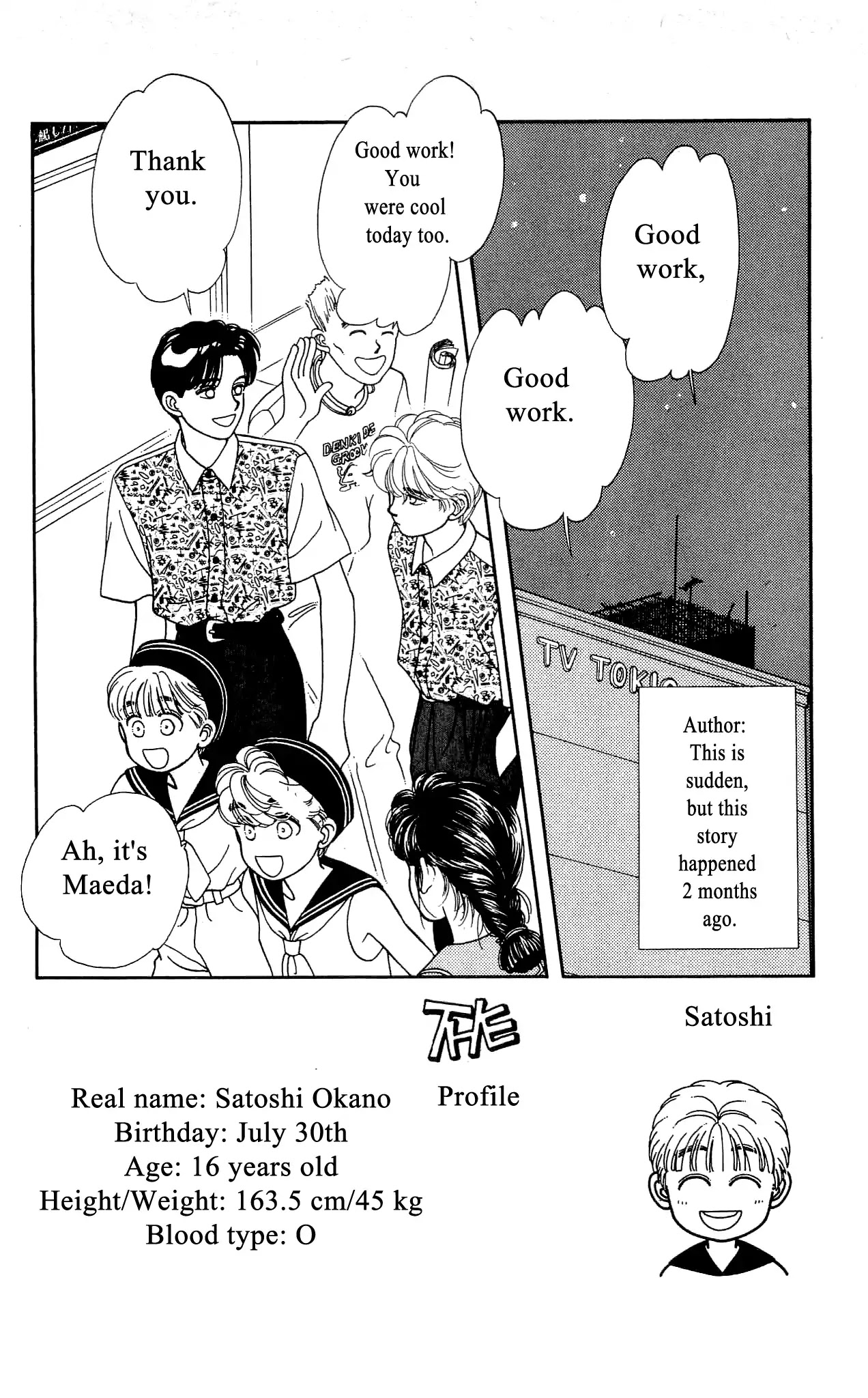 Hajime-chan ga Ichiban! Chapter 46 page 3 - Chapter 46