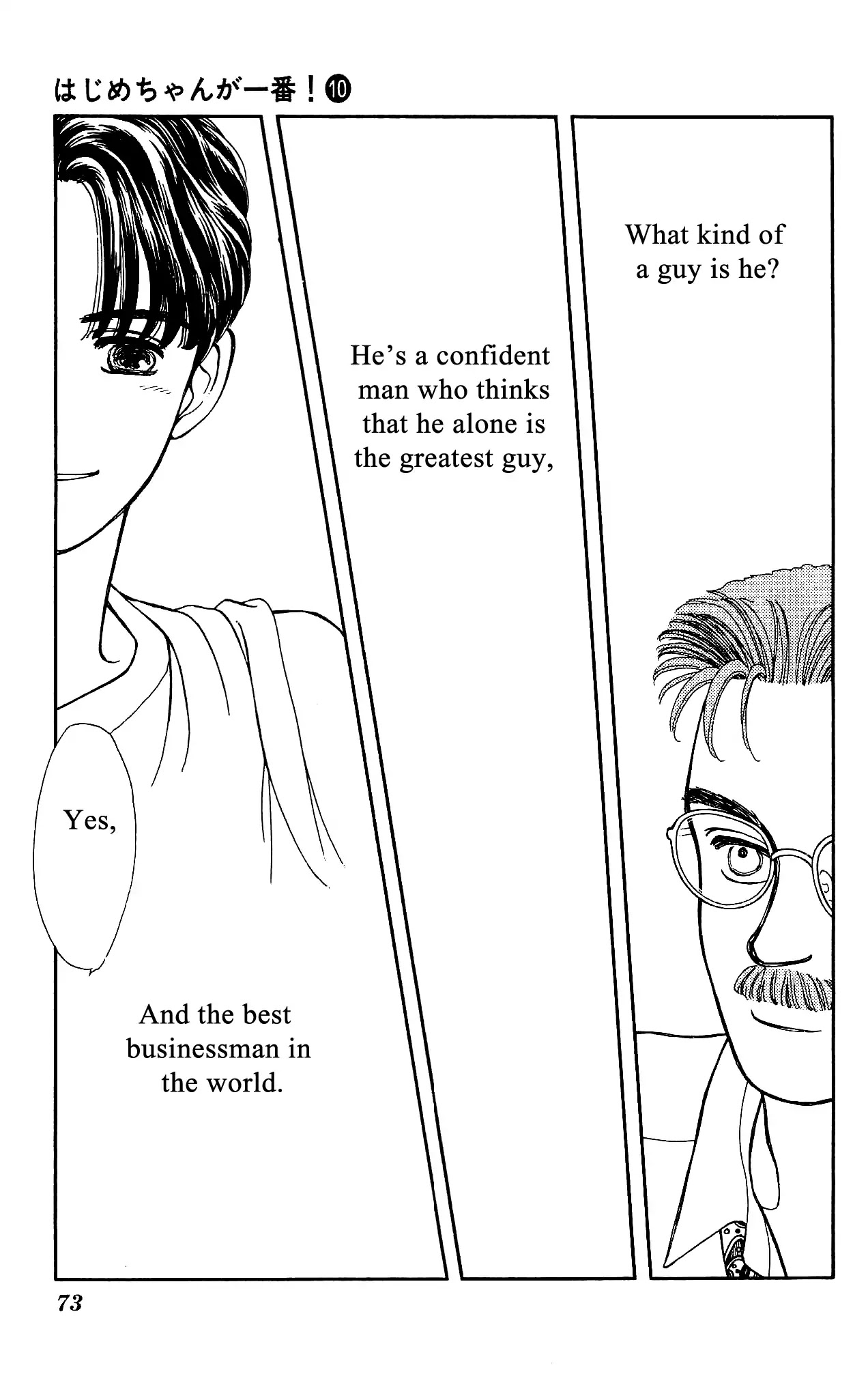 Hajime-chan ga Ichiban! Chapter 46 page 34 - Chapter 46