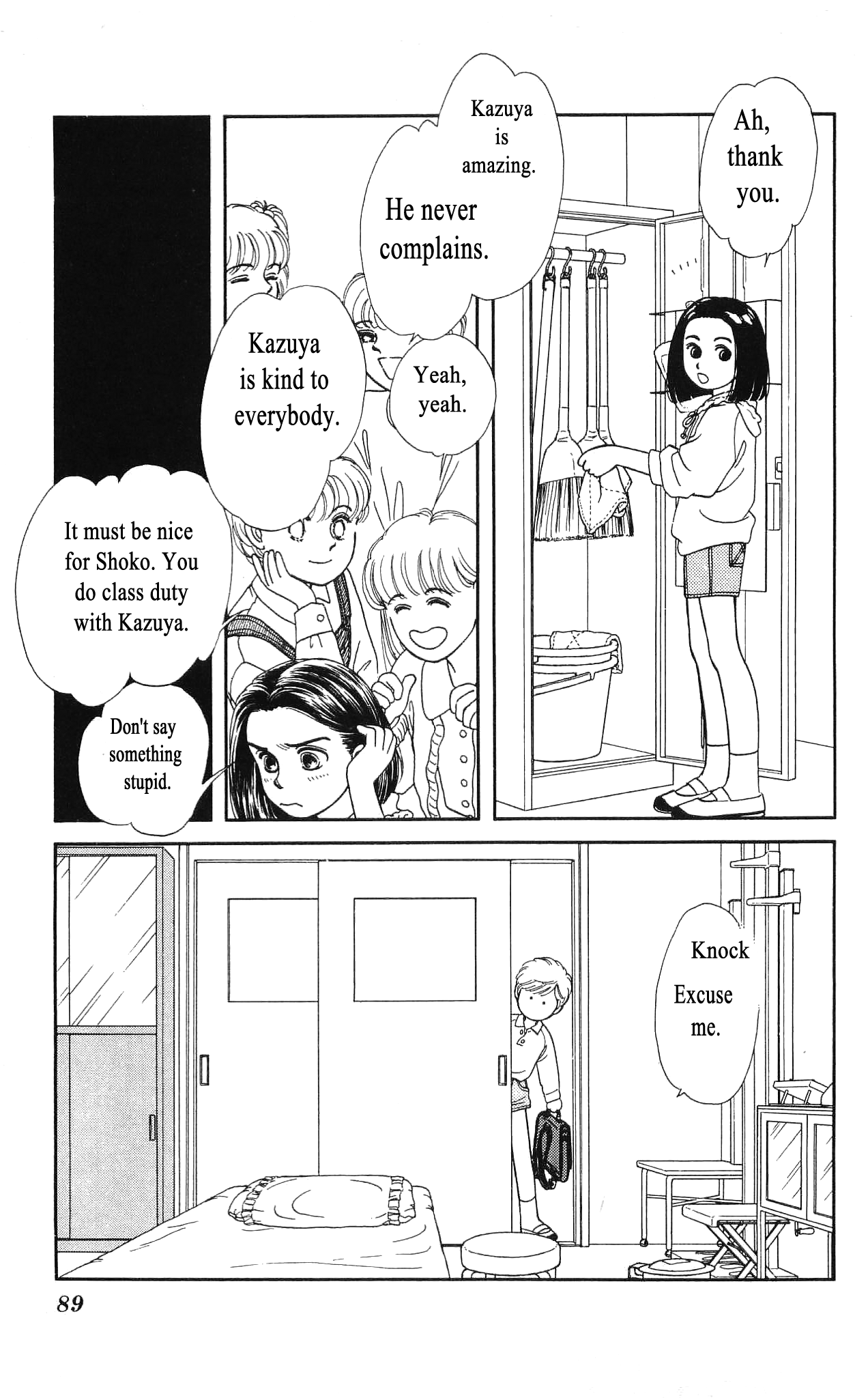 Hajime-chan ga Ichiban! Chapter 47 page 16 - Chapter 47