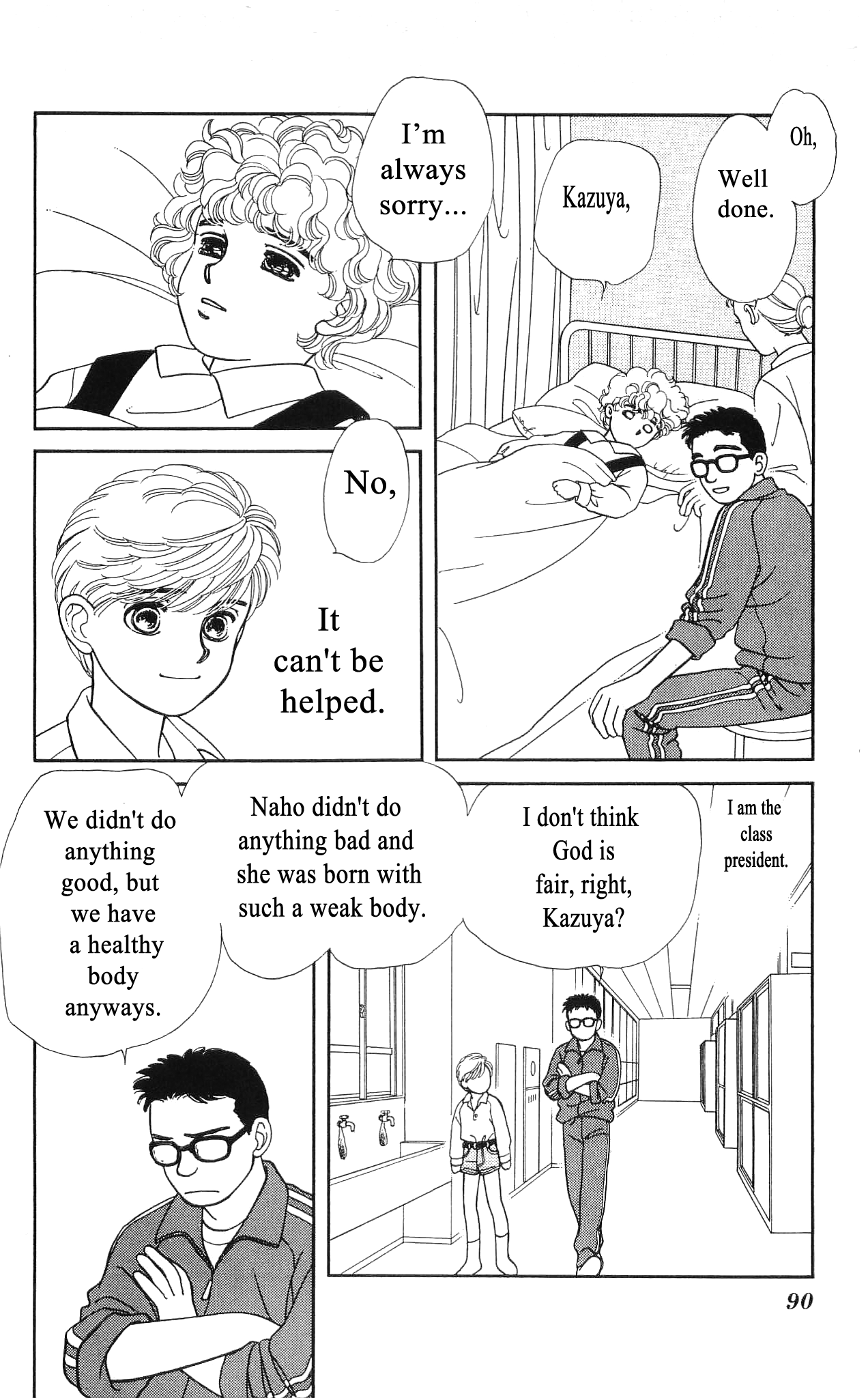 Hajime-chan ga Ichiban! Chapter 47 page 17 - Chapter 47