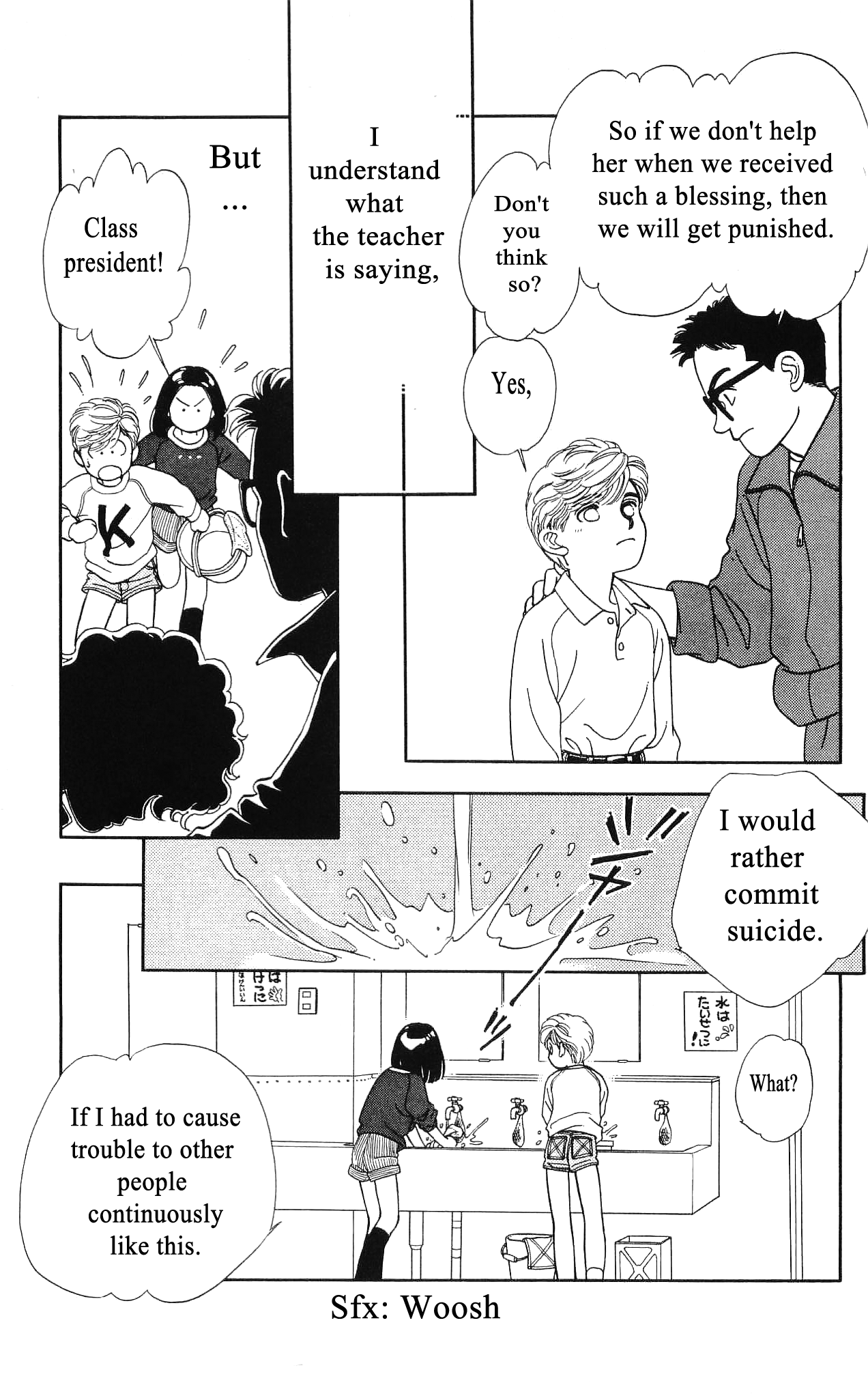 Hajime-chan ga Ichiban! Chapter 47 page 18 - Chapter 47