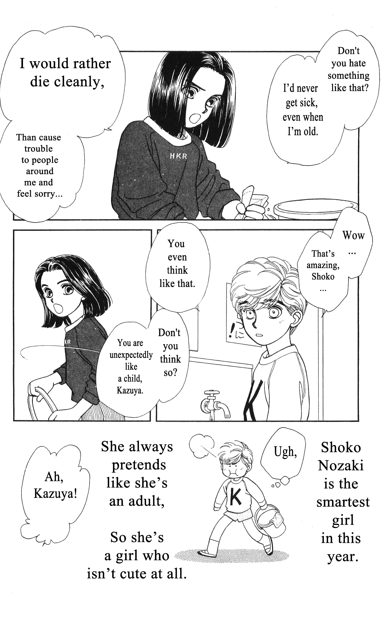 Hajime-chan ga Ichiban! Chapter 47 page 19 - Chapter 47