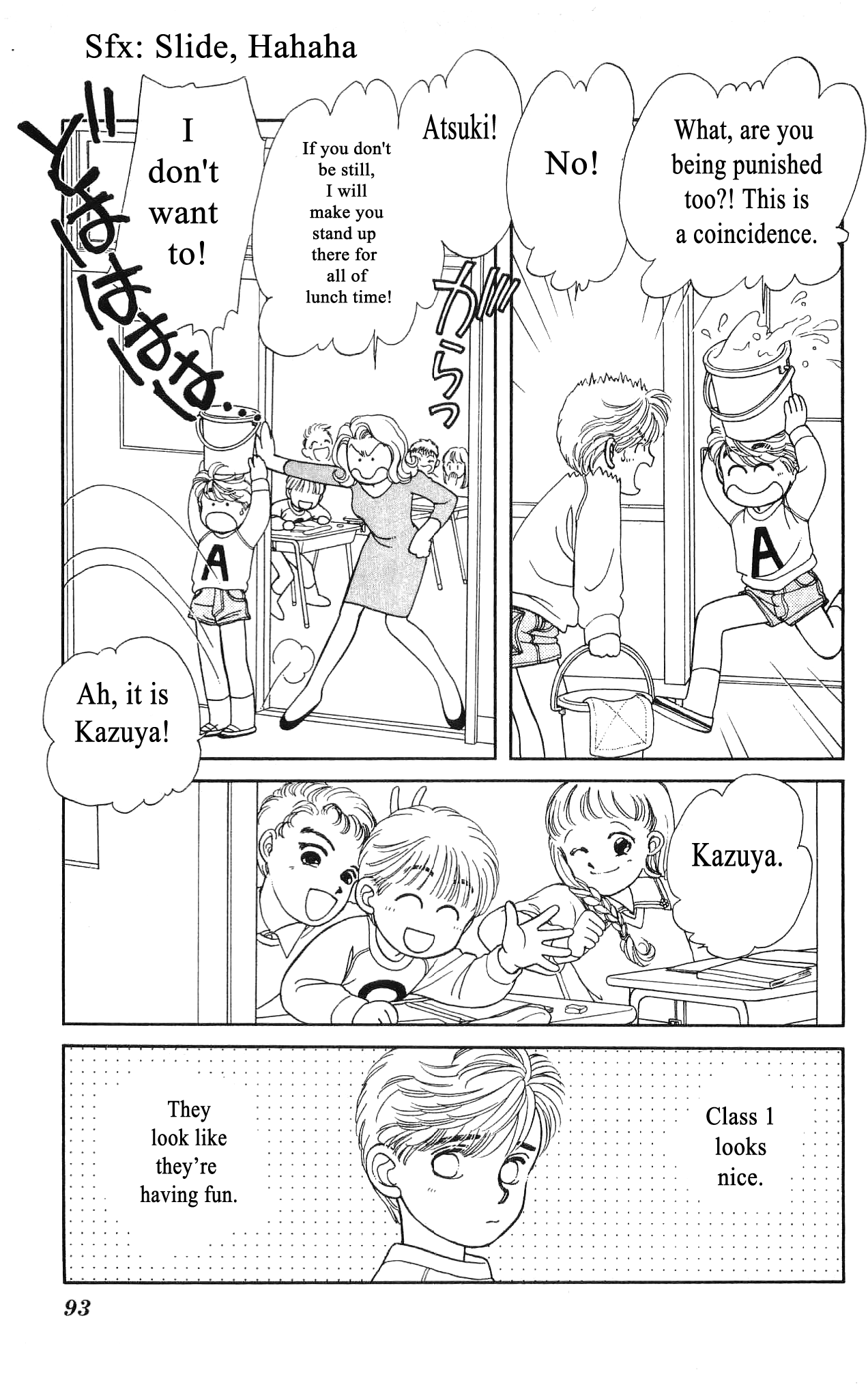 Hajime-chan ga Ichiban! Chapter 47 page 20 - Chapter 47