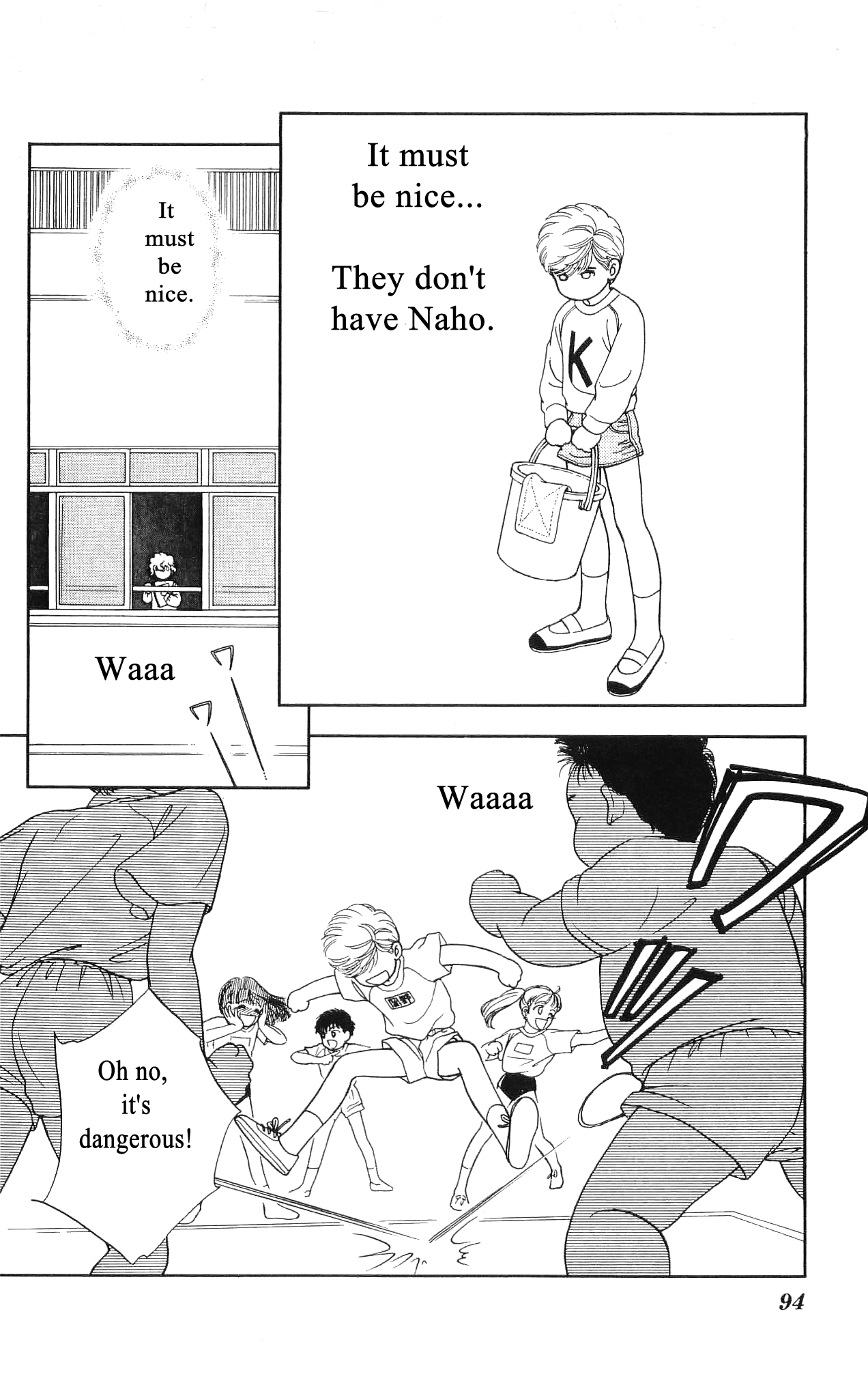Hajime-chan ga Ichiban! Chapter 47 page 21 - Chapter 47