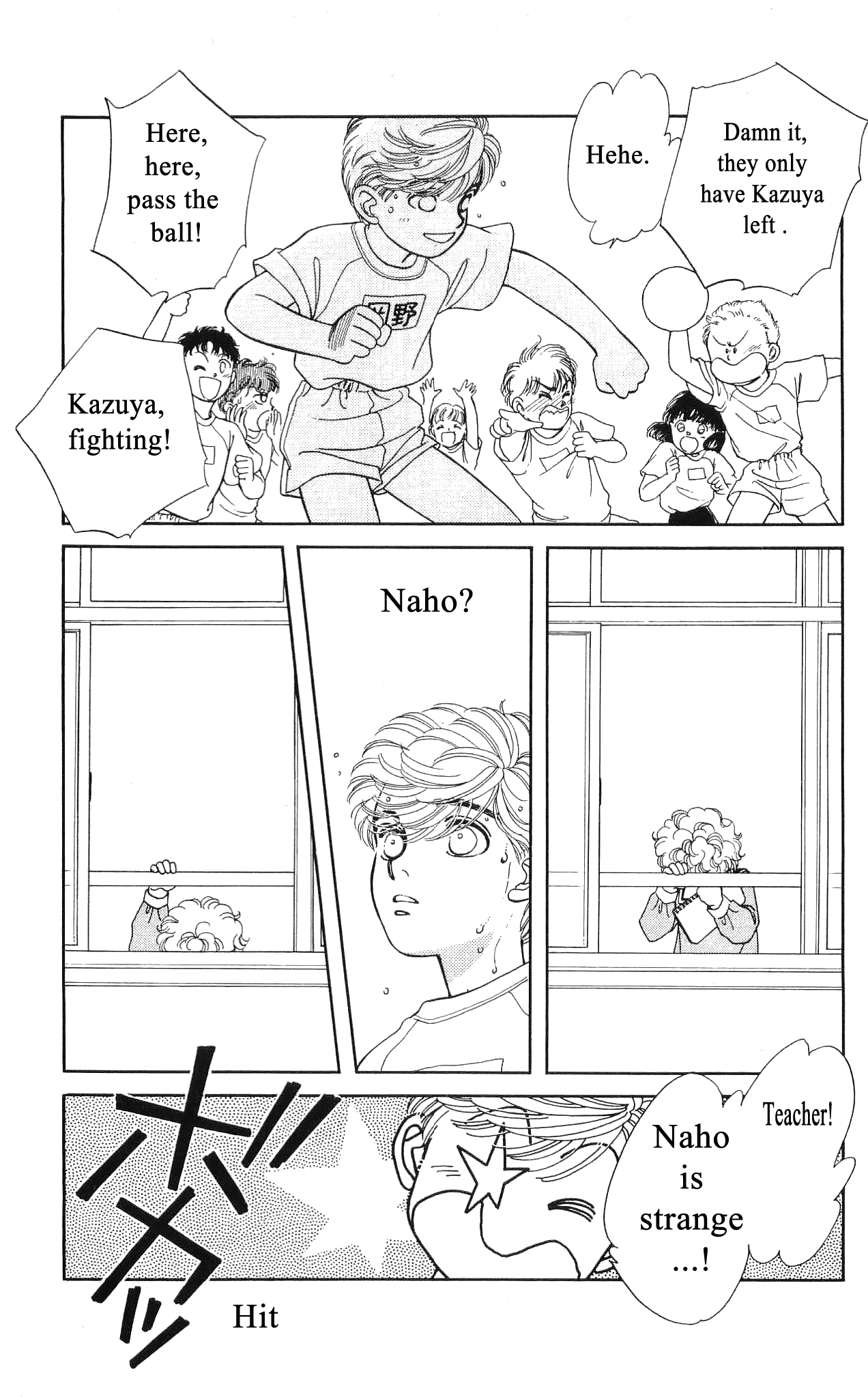 Hajime-chan ga Ichiban! Chapter 47 page 22 - Chapter 47