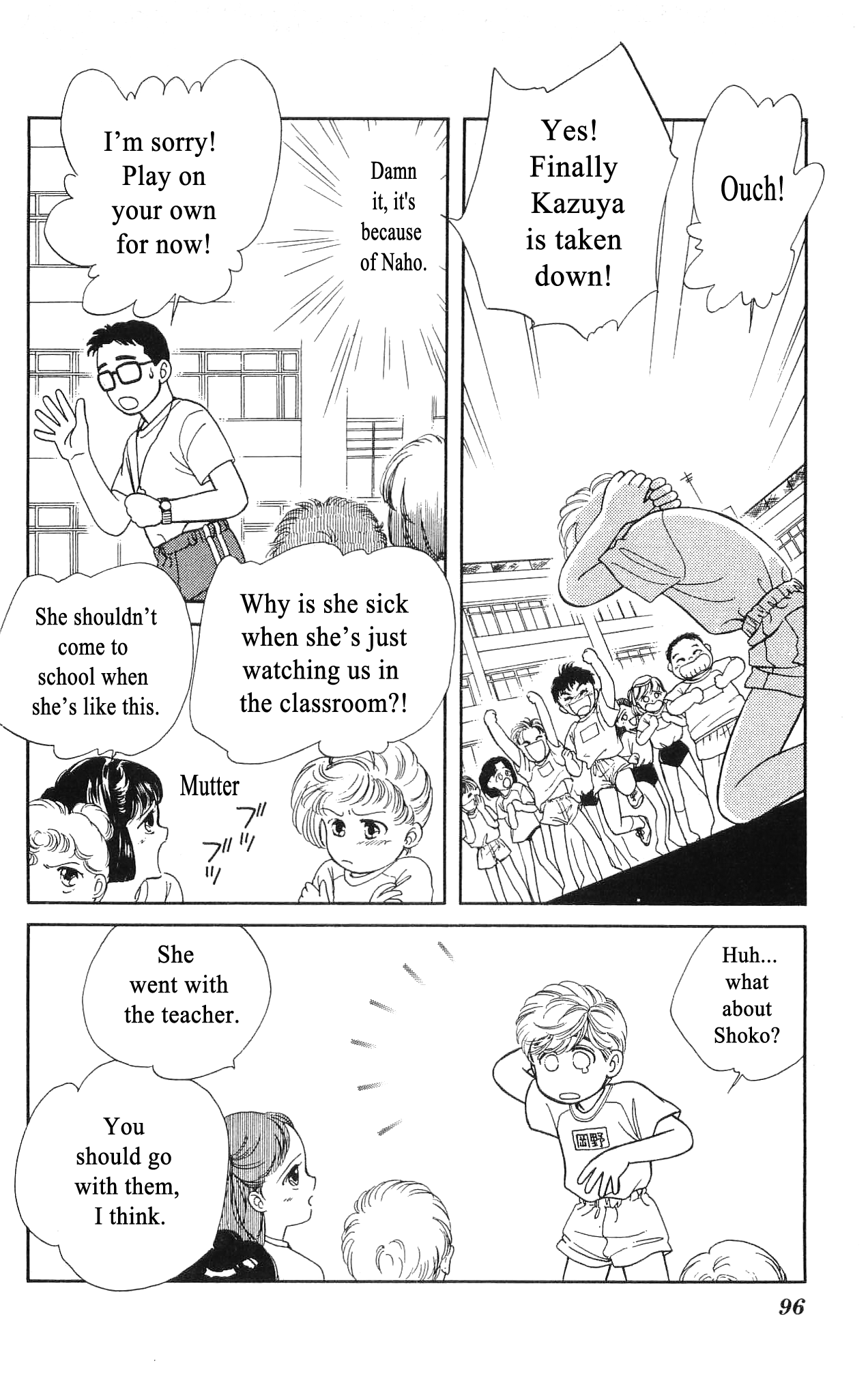 Hajime-chan ga Ichiban! Chapter 47 page 23 - Chapter 47