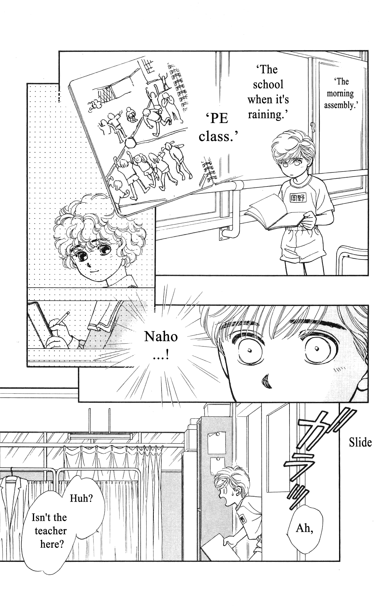 Hajime-chan ga Ichiban! Chapter 47 page 26 - Chapter 47