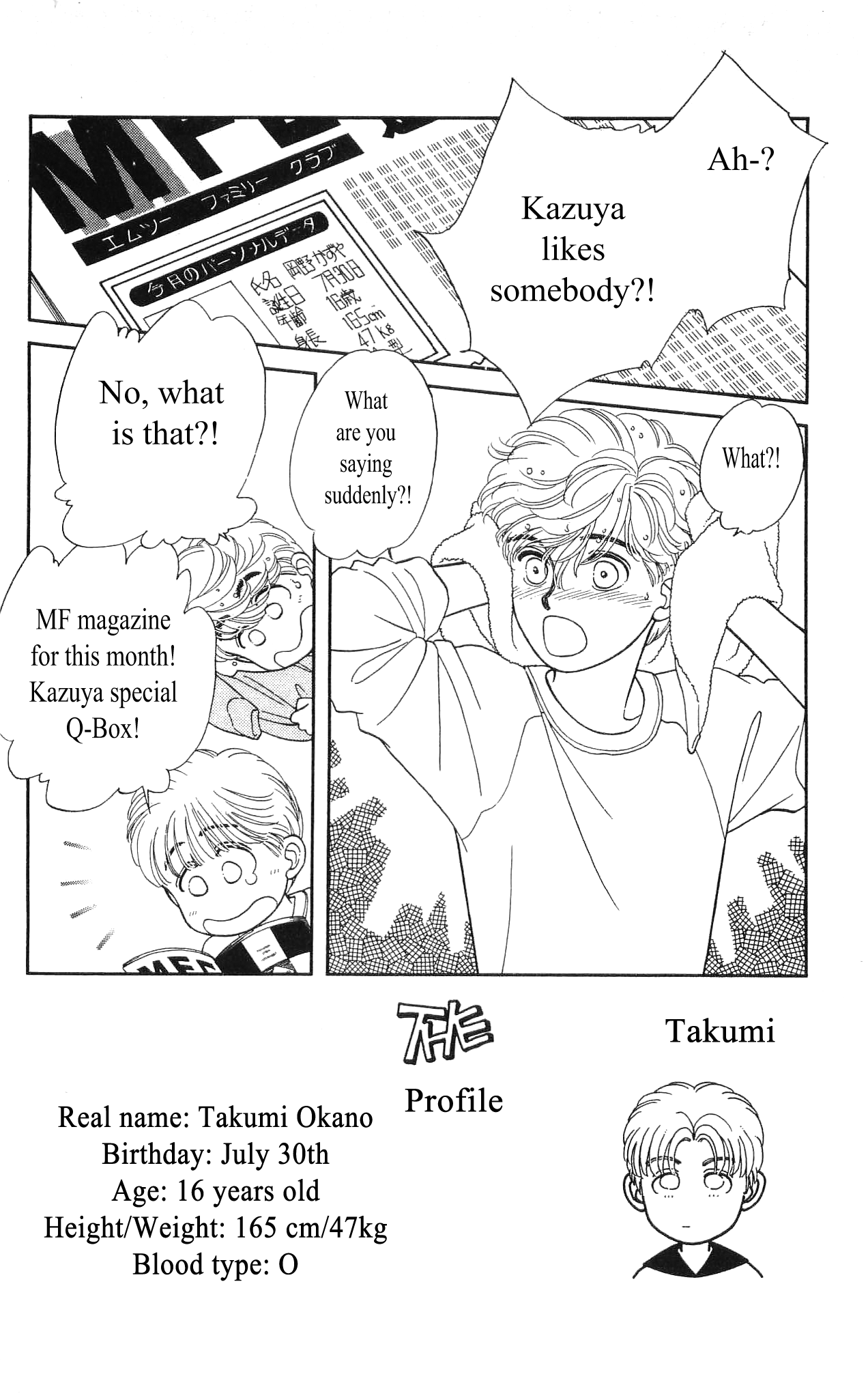 Hajime-chan ga Ichiban! Chapter 47 page 3 - Chapter 47