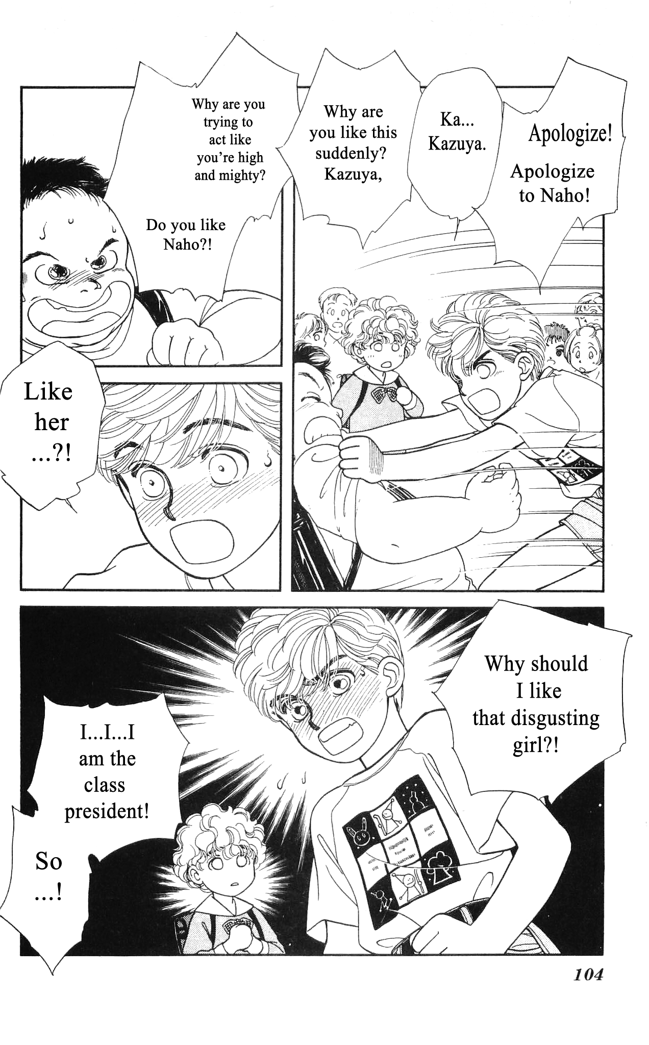 Hajime-chan ga Ichiban! Chapter 47 page 31 - Chapter 47