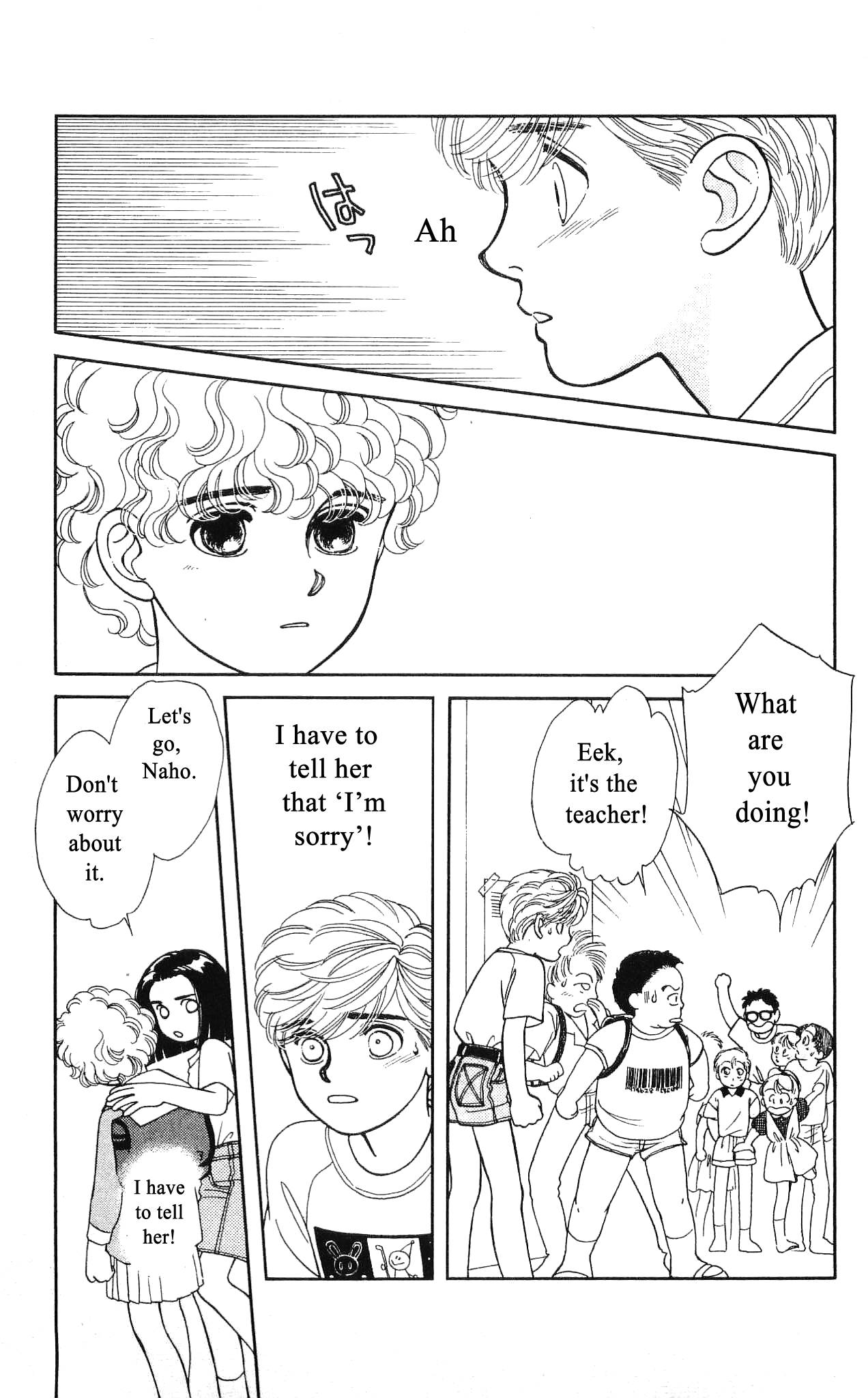 Hajime-chan ga Ichiban! Chapter 47 page 32 - Chapter 47