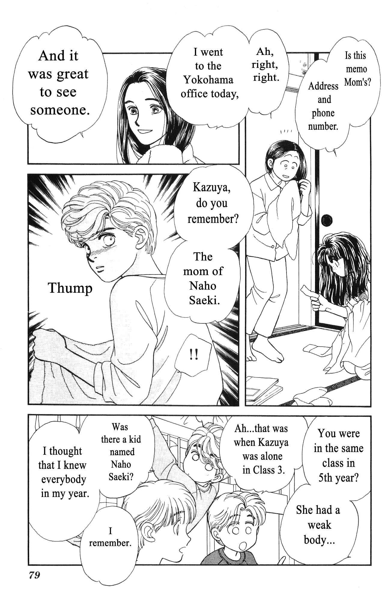 Hajime-chan ga Ichiban! Chapter 47 page 6 - Chapter 47