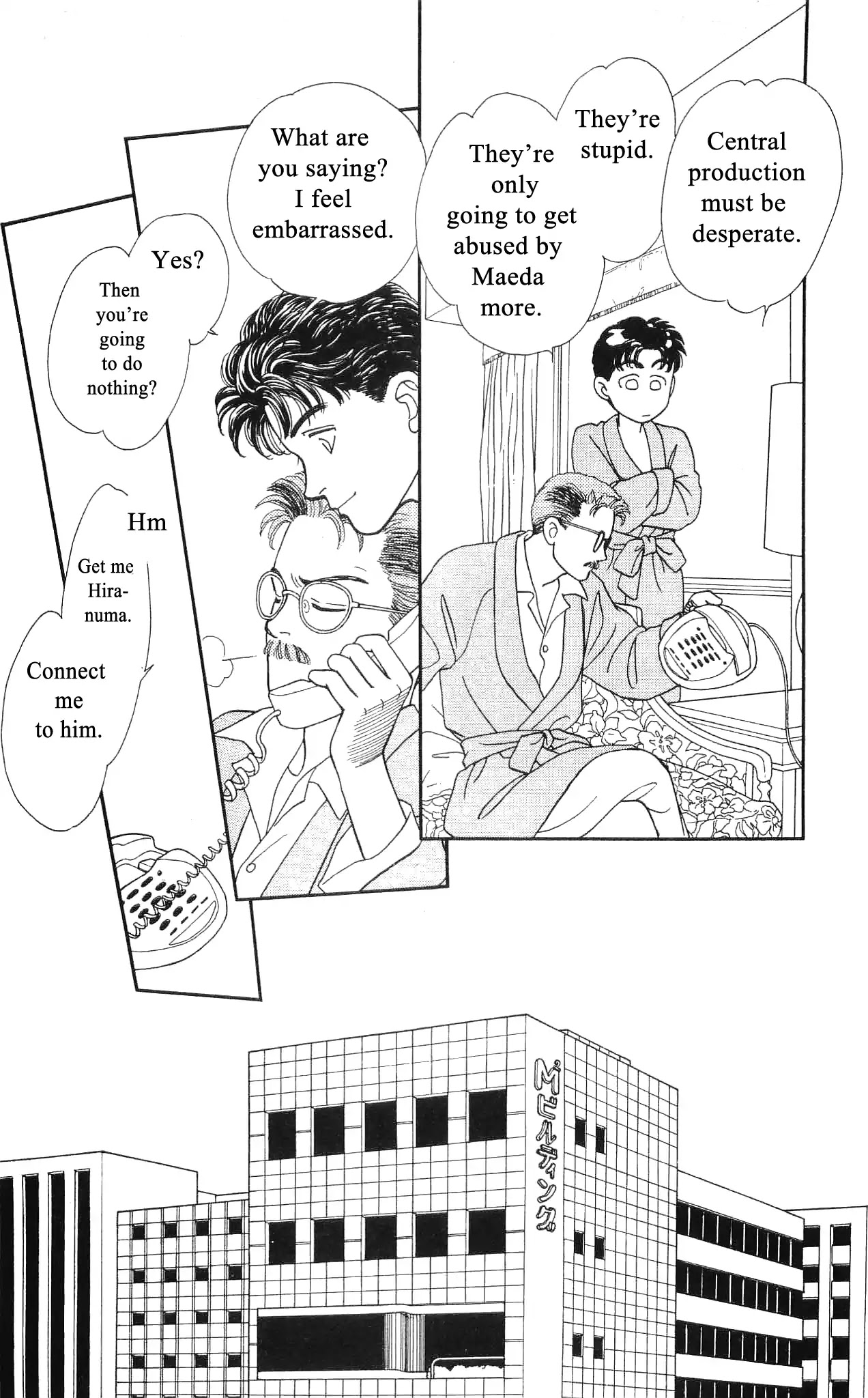 Hajime-chan ga Ichiban! Chapter 48 page 23 - Chapter 48