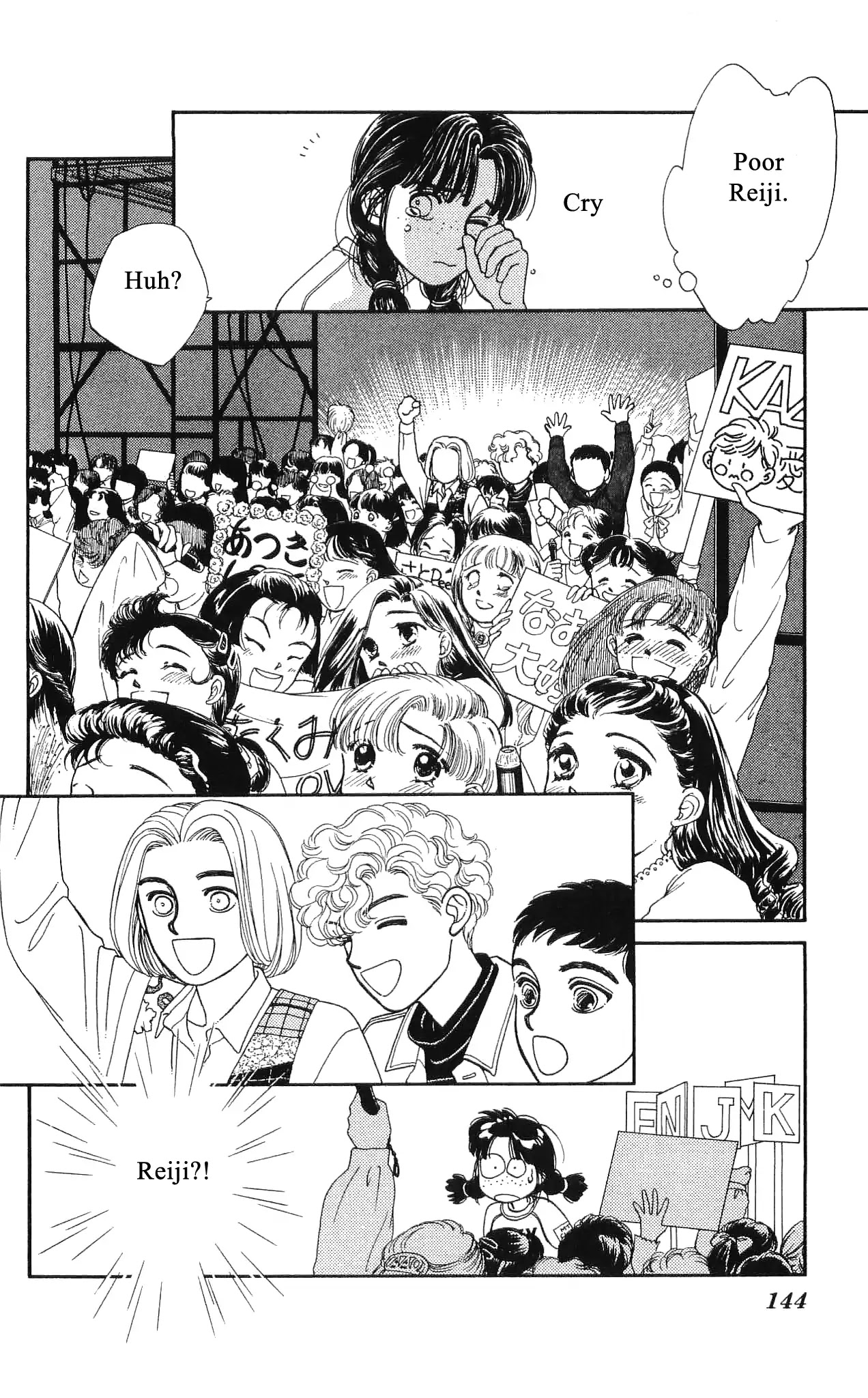 Hajime-chan ga Ichiban! Chapter 48 page 31 - Chapter 48