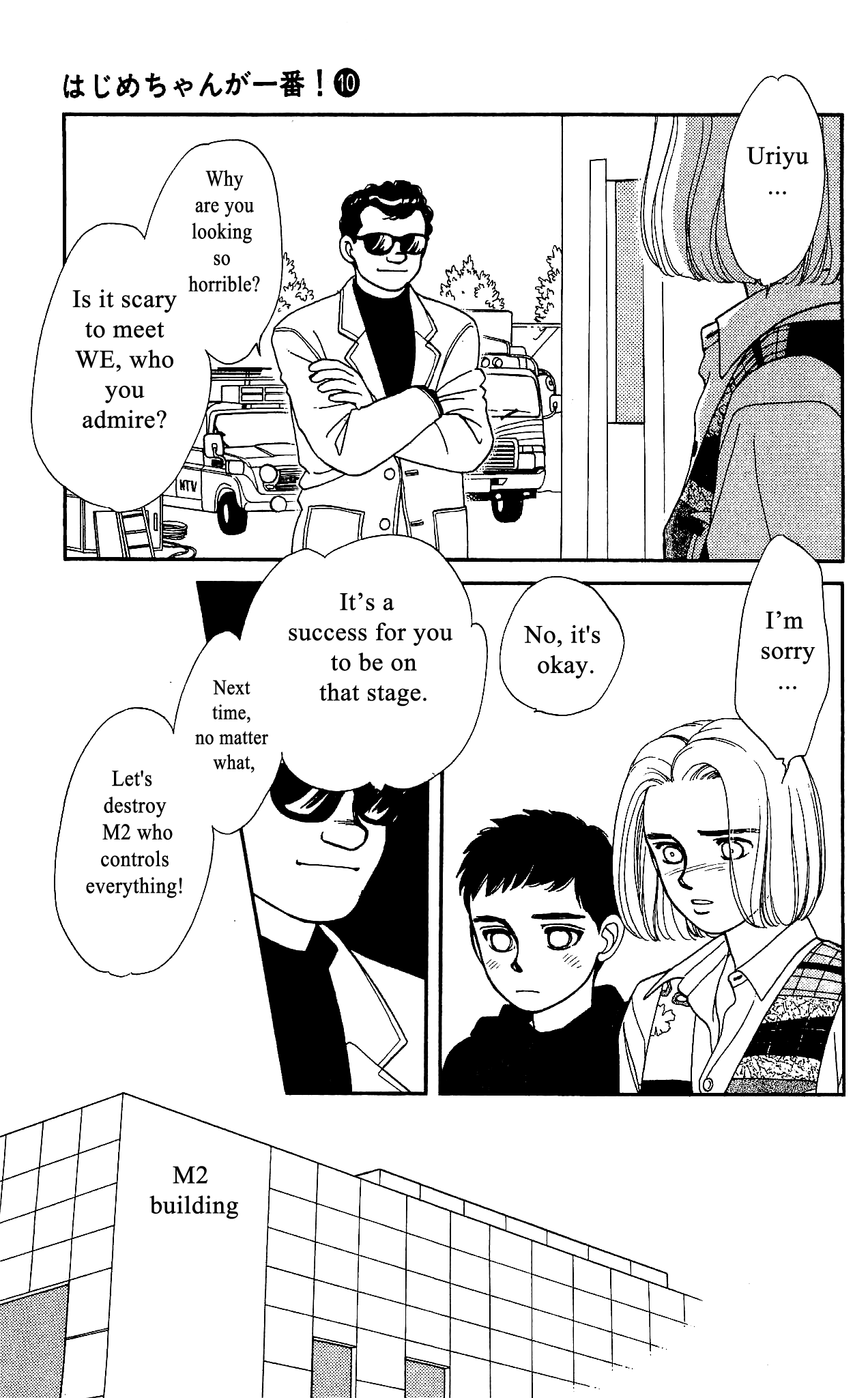 Hajime-chan ga Ichiban! Chapter 49 page 10 - Chapter 49