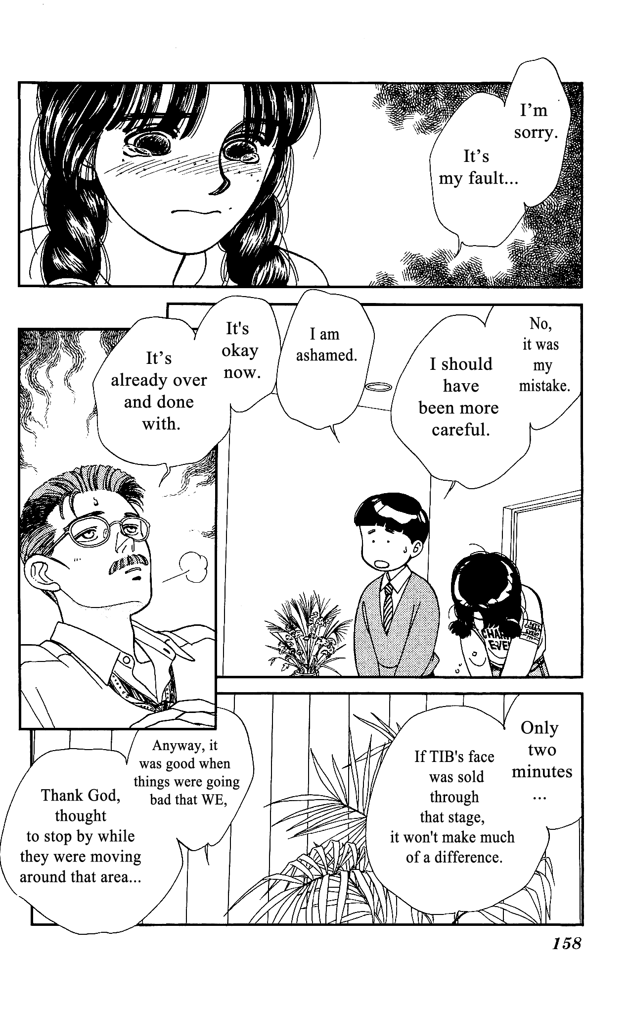 Hajime-chan ga Ichiban! Chapter 49 page 11 - Chapter 49