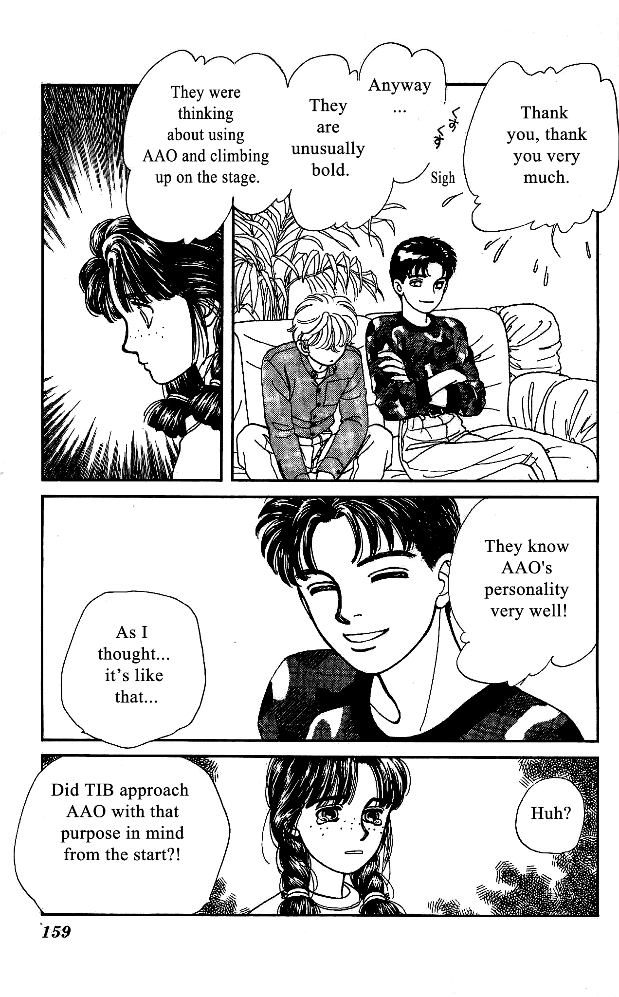 Hajime-chan ga Ichiban! Chapter 49 page 12 - Chapter 49