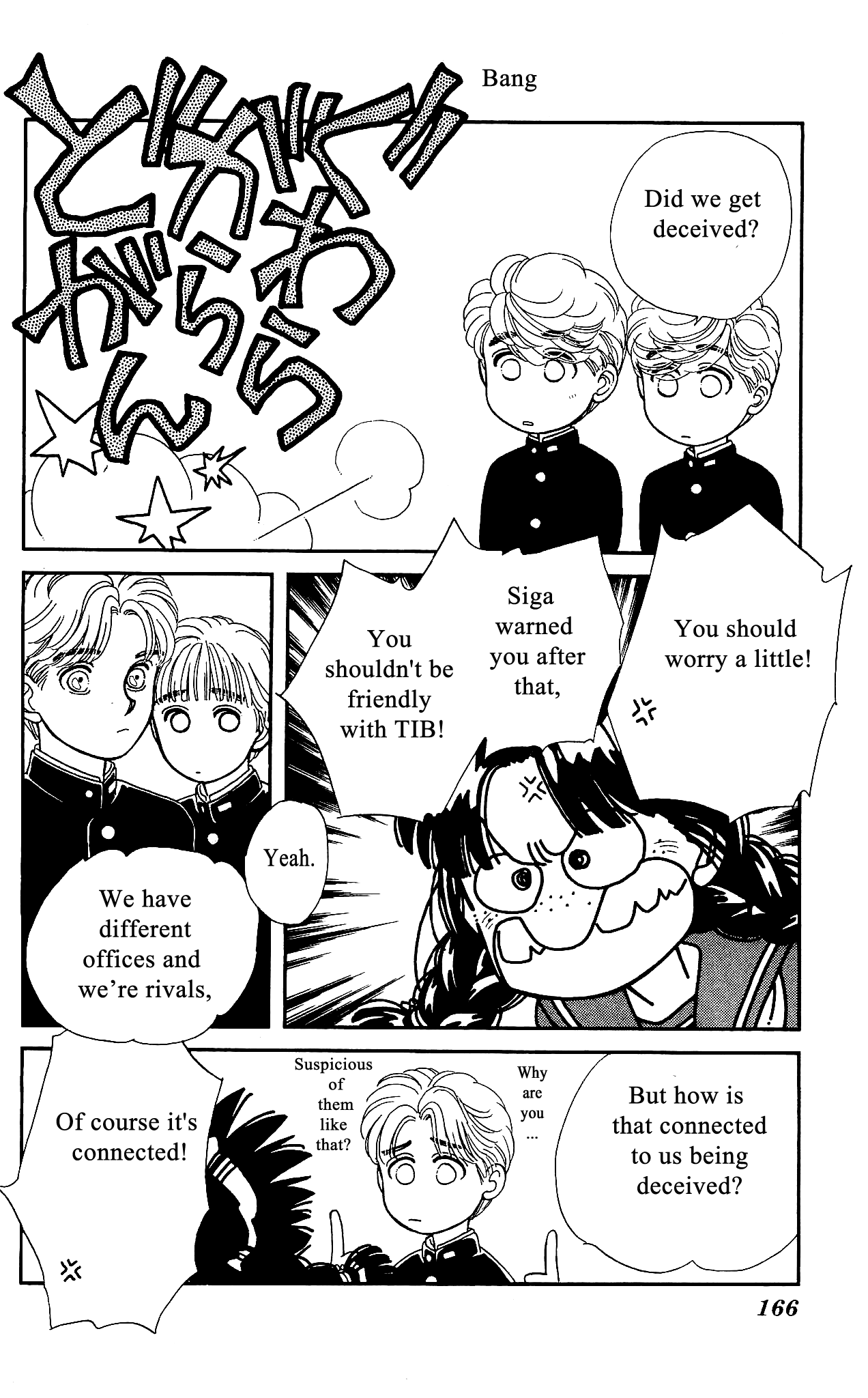 Hajime-chan ga Ichiban! Chapter 49 page 19 - Chapter 49