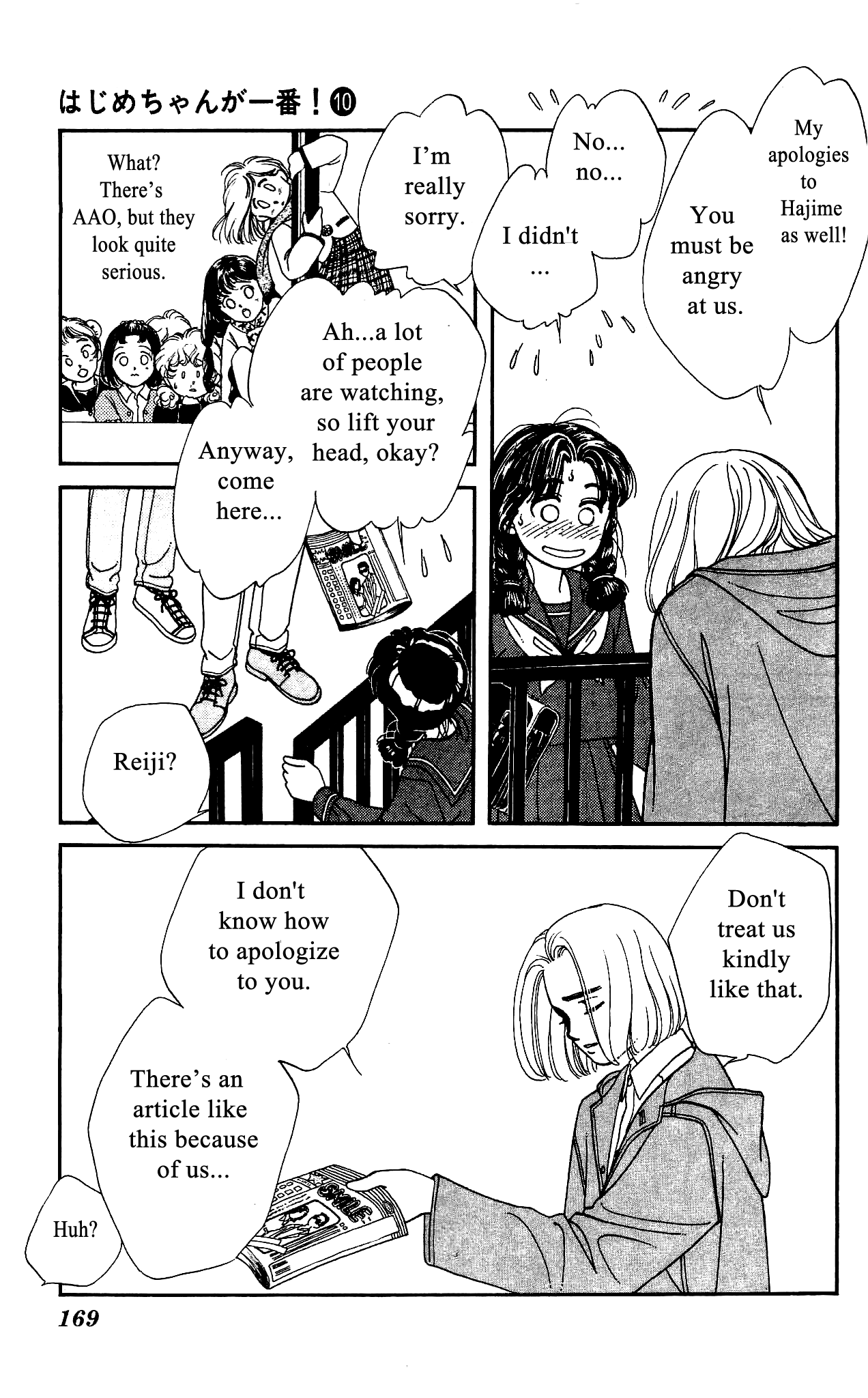 Hajime-chan ga Ichiban! Chapter 49 page 22 - Chapter 49