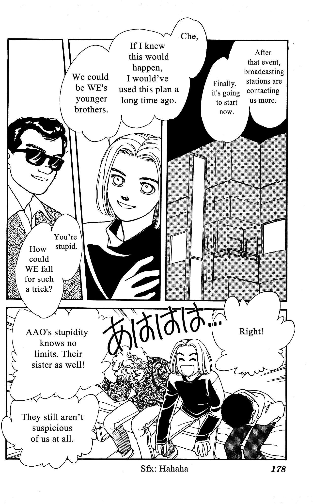 Hajime-chan ga Ichiban! Chapter 49 page 31 - Chapter 49