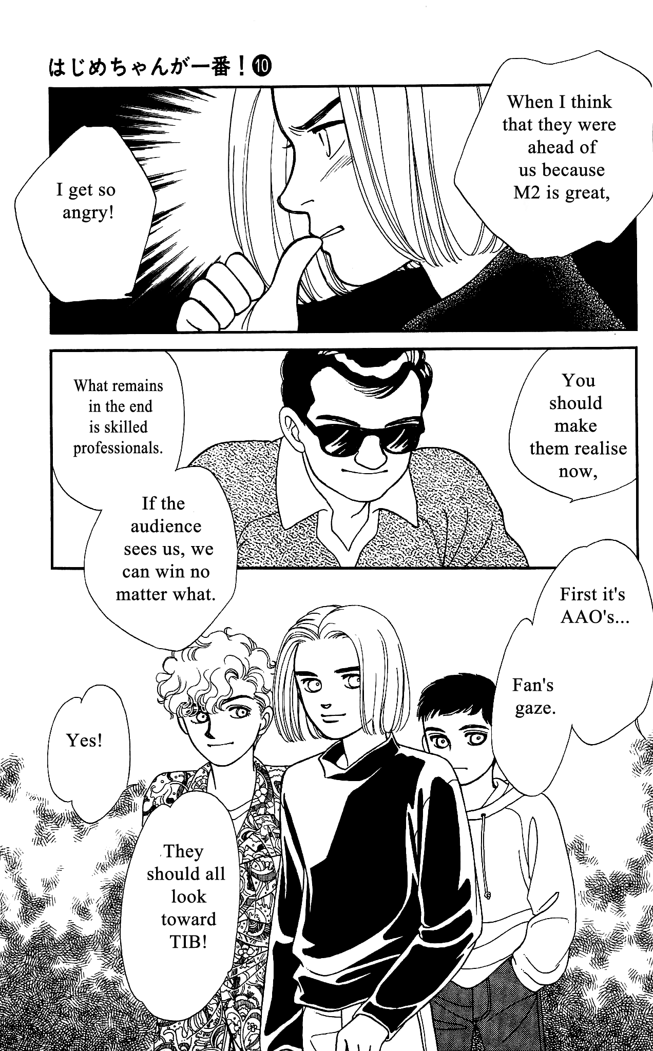 Hajime-chan ga Ichiban! Chapter 49 page 32 - Chapter 49
