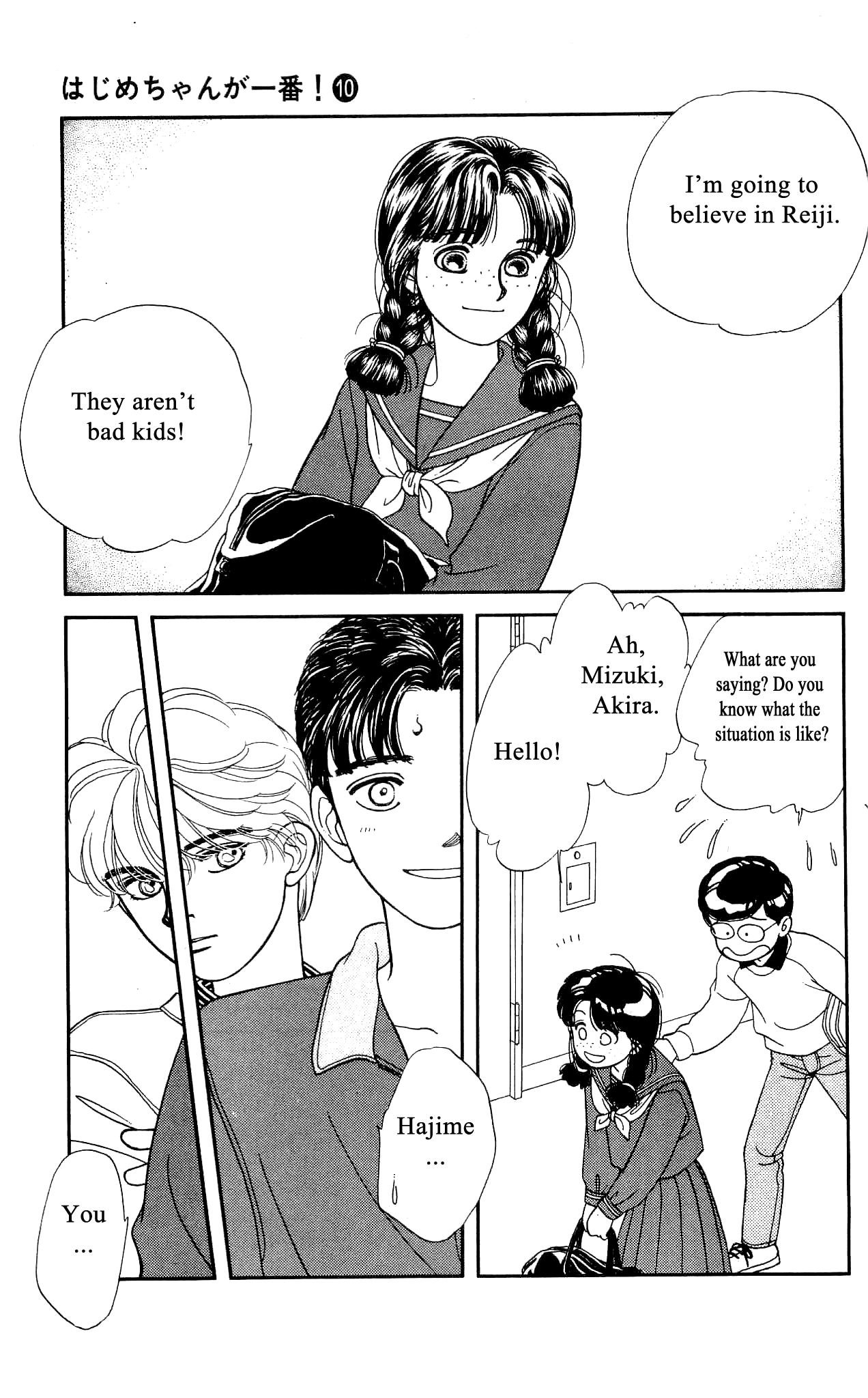 Hajime-chan ga Ichiban! Chapter 49 page 36 - Chapter 49