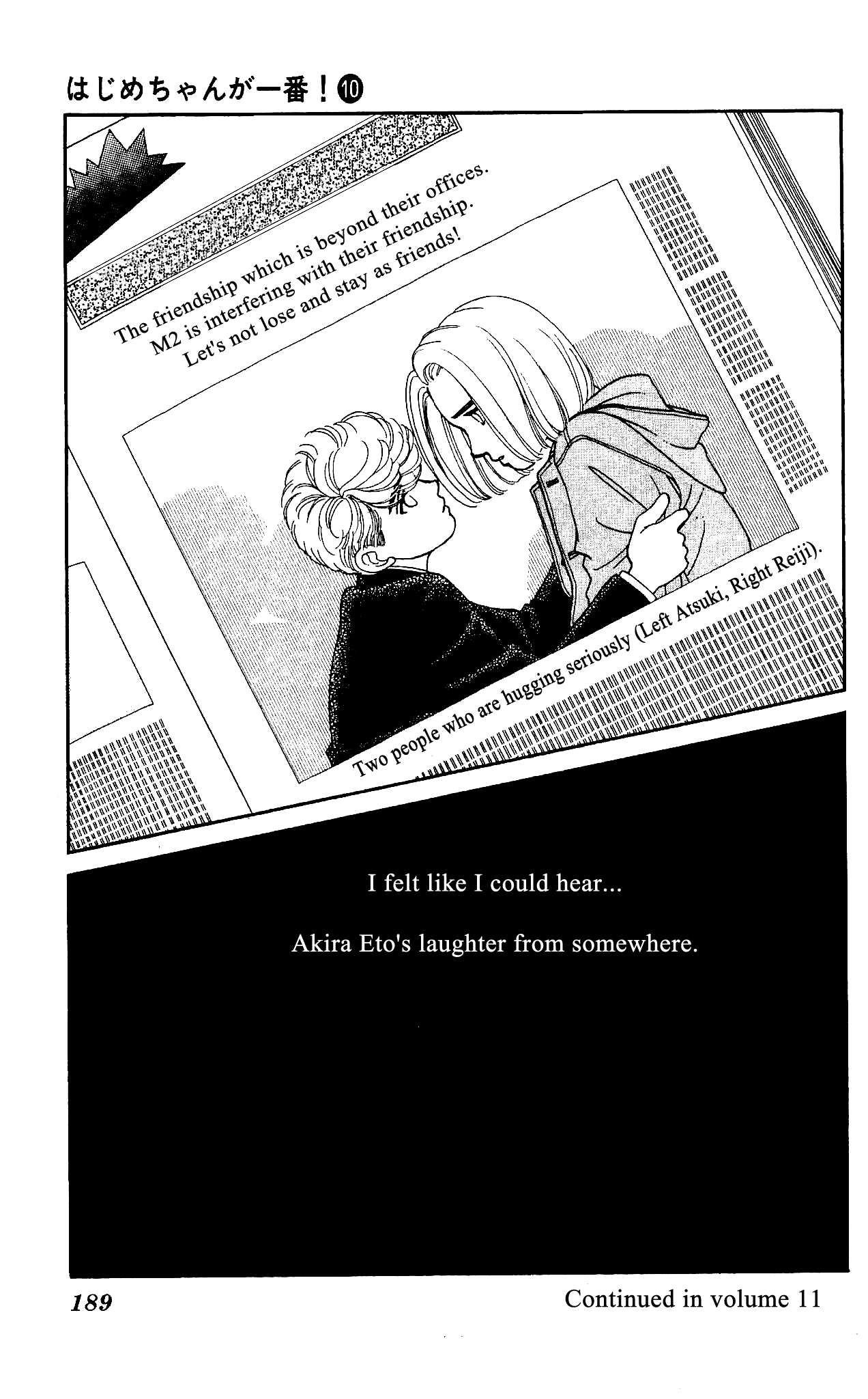 Hajime-chan ga Ichiban! Chapter 49 page 42 - Chapter 49