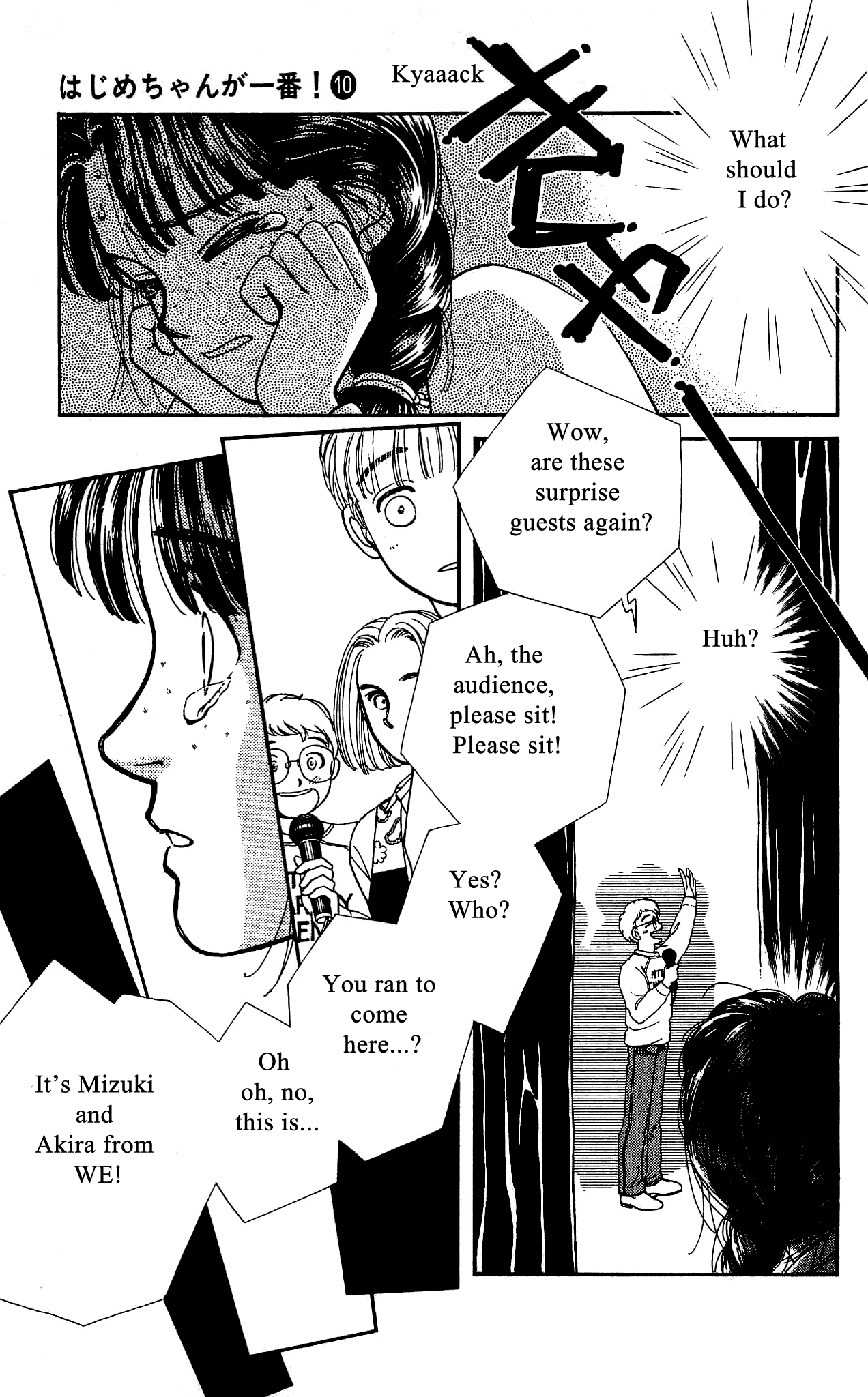 Hajime-chan ga Ichiban! Chapter 49 page 6 - Chapter 49