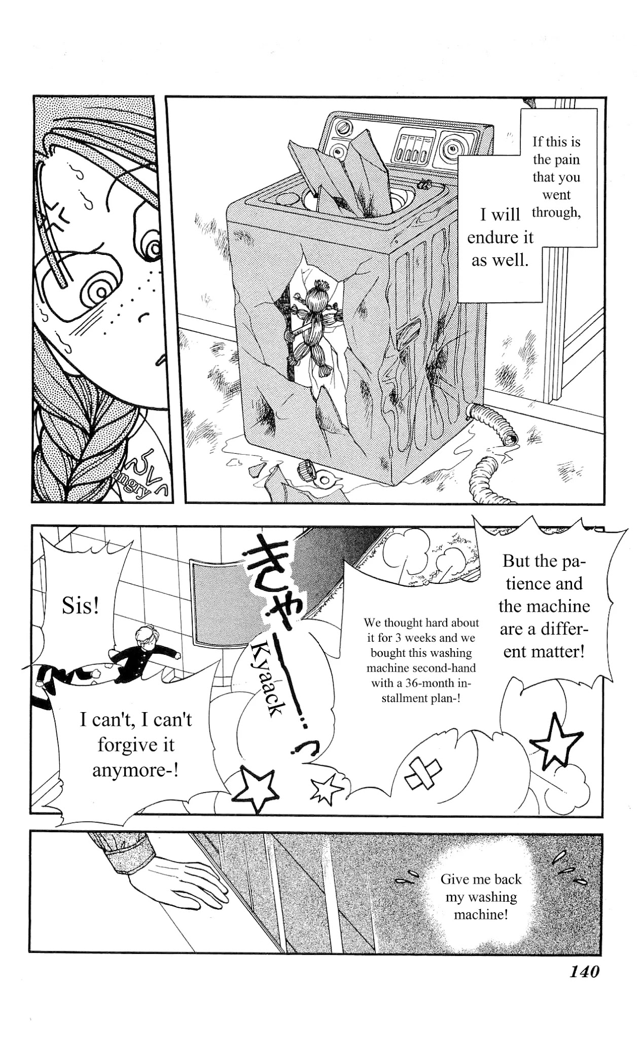 Hajime-chan ga Ichiban! Chapter 5 page 11 - Chapter 5