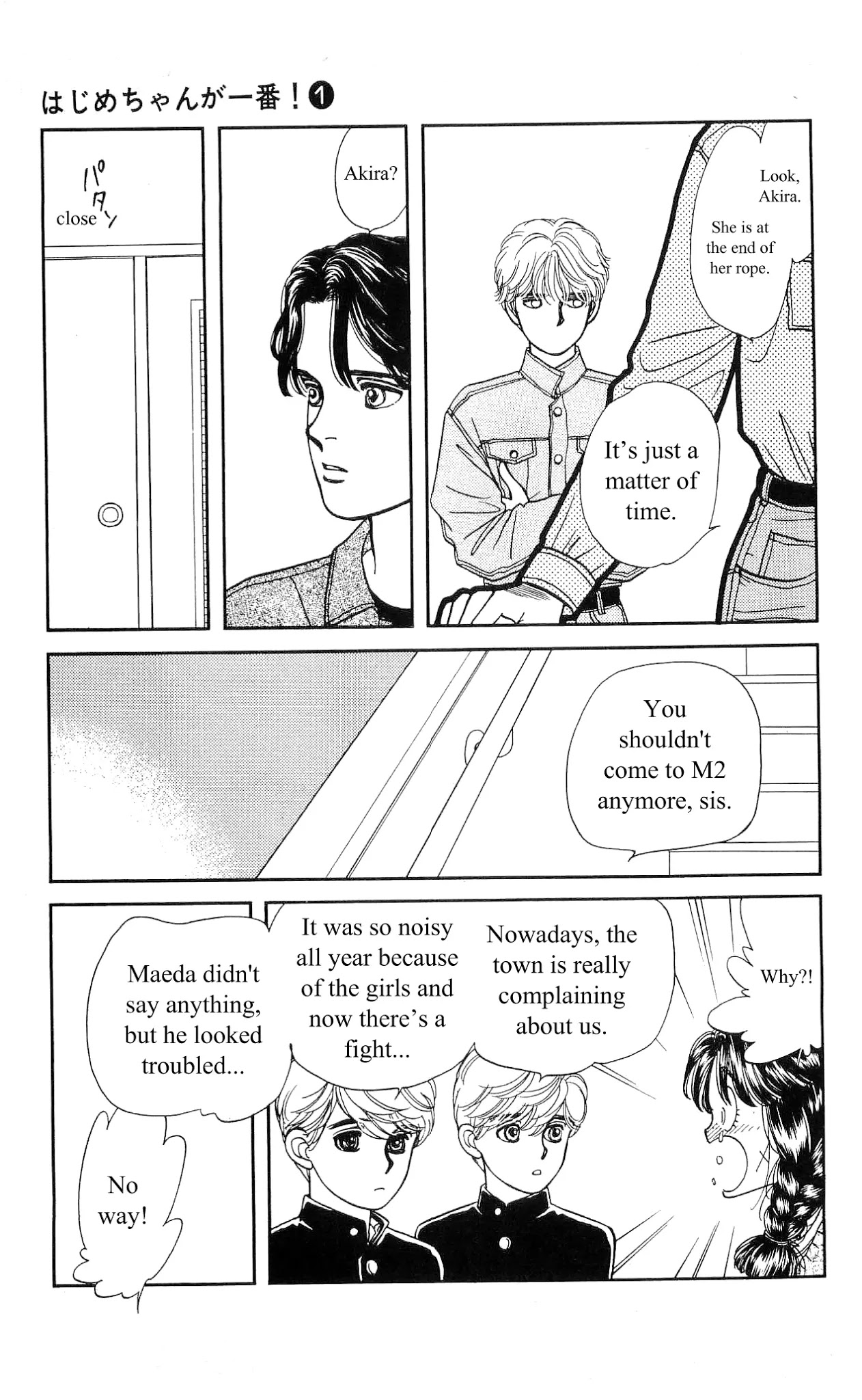 Hajime-chan ga Ichiban! Chapter 5 page 12 - Chapter 5