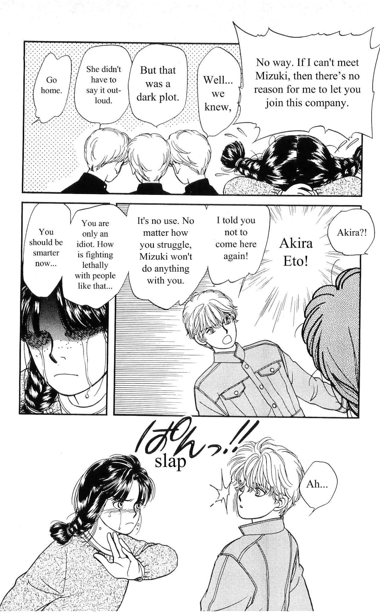 Hajime-chan ga Ichiban! Chapter 5 page 13 - Chapter 5