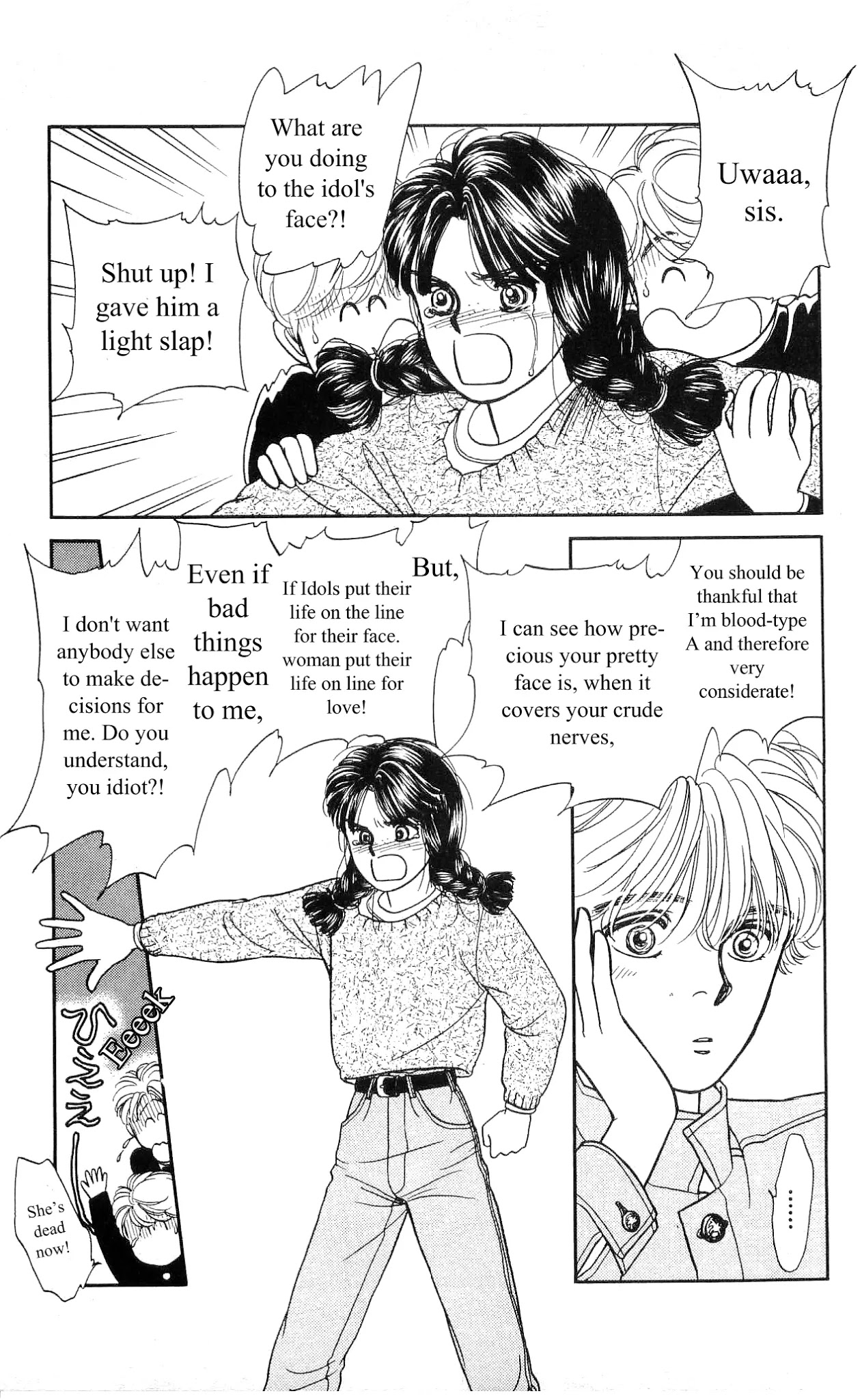 Hajime-chan ga Ichiban! Chapter 5 page 14 - Chapter 5