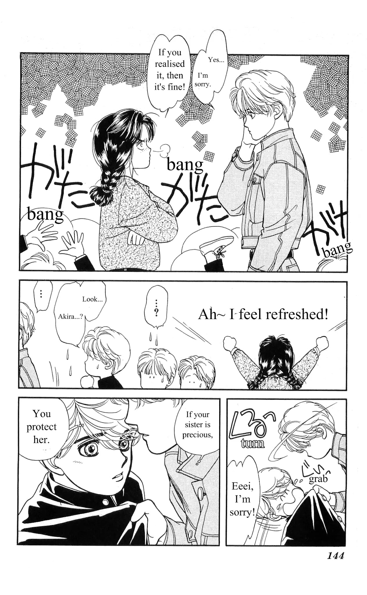 Hajime-chan ga Ichiban! Chapter 5 page 15 - Chapter 5