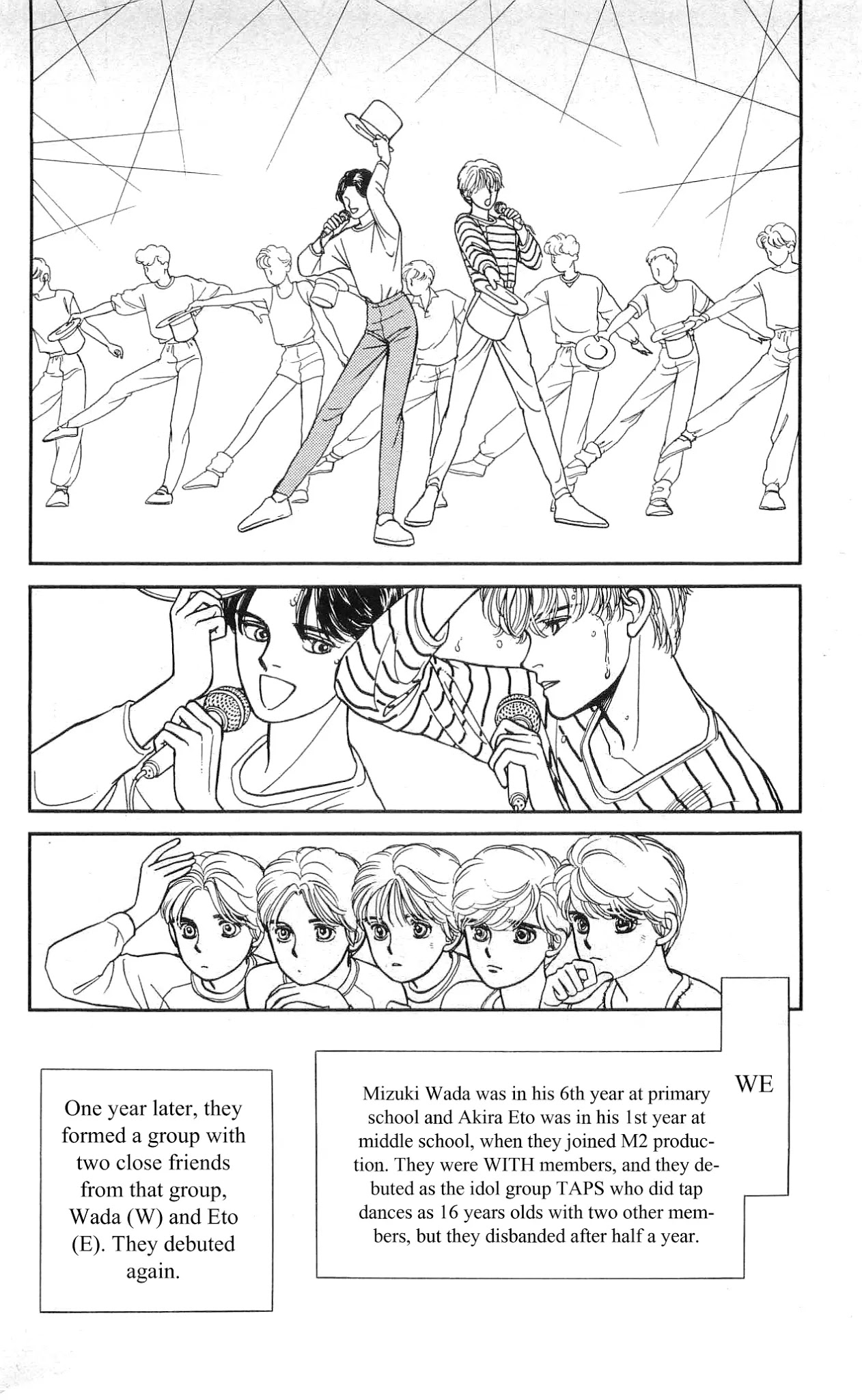 Hajime-chan ga Ichiban! Chapter 5 page 17 - Chapter 5