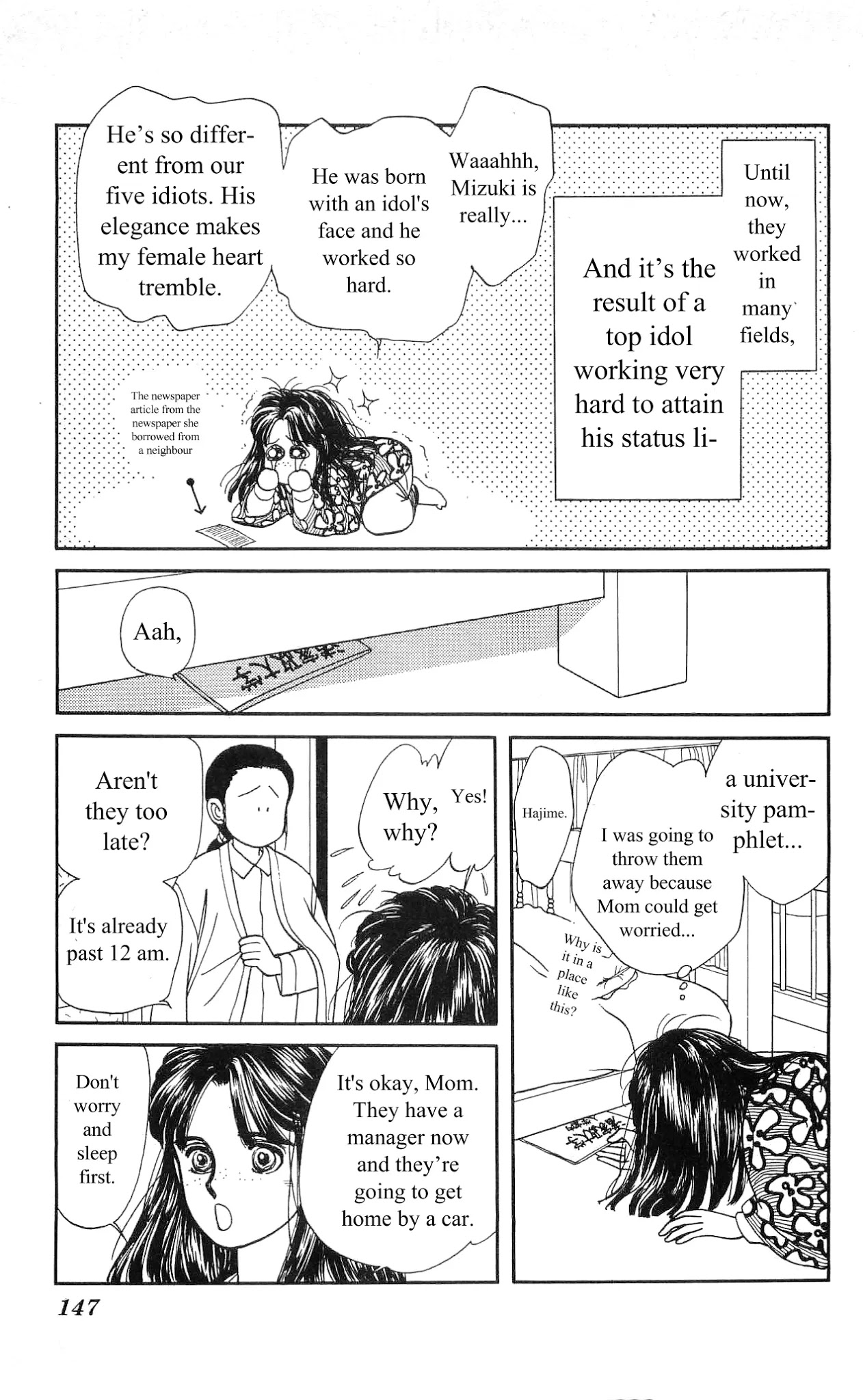 Hajime-chan ga Ichiban! Chapter 5 page 18 - Chapter 5