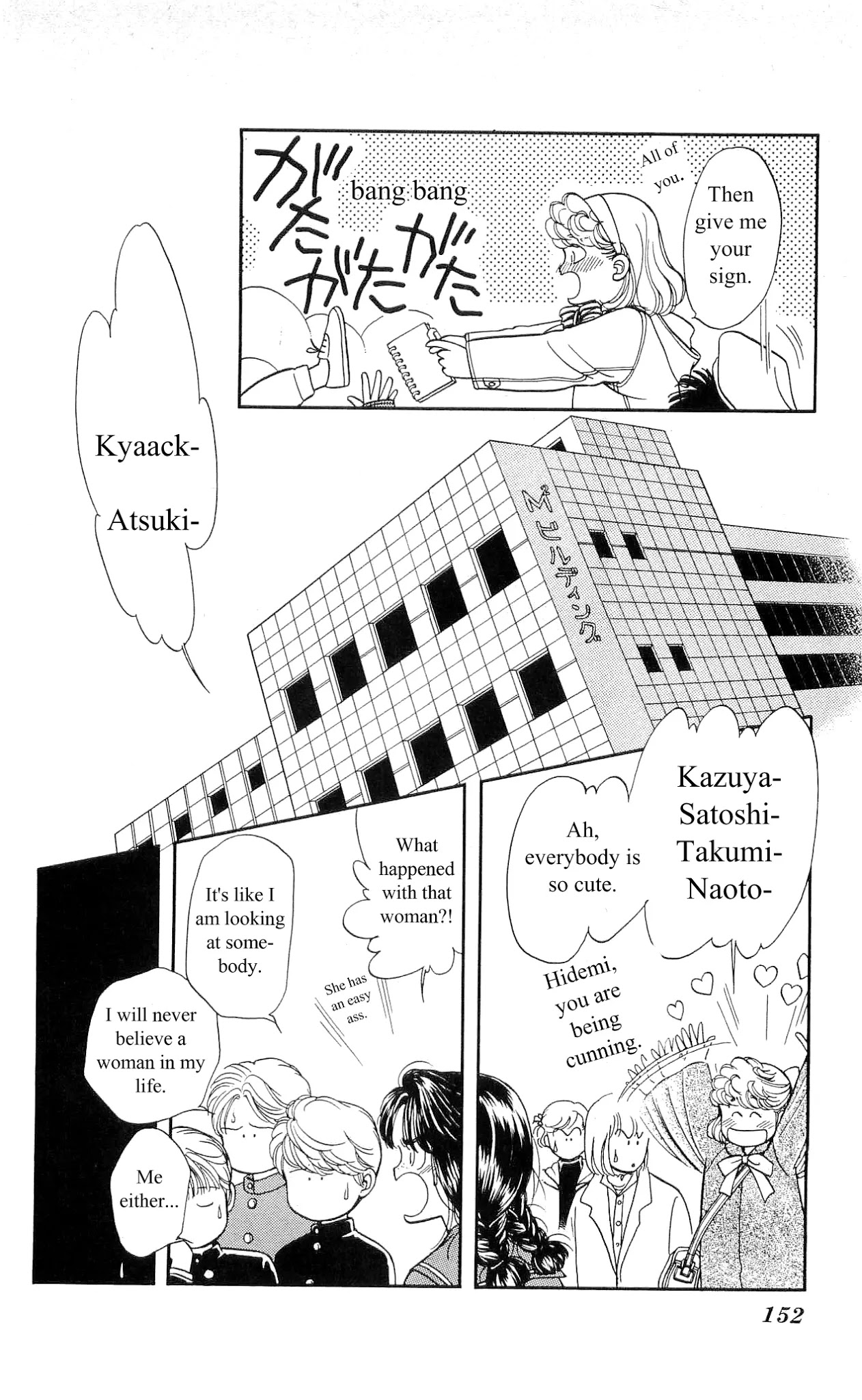 Hajime-chan ga Ichiban! Chapter 5 page 23 - Chapter 5