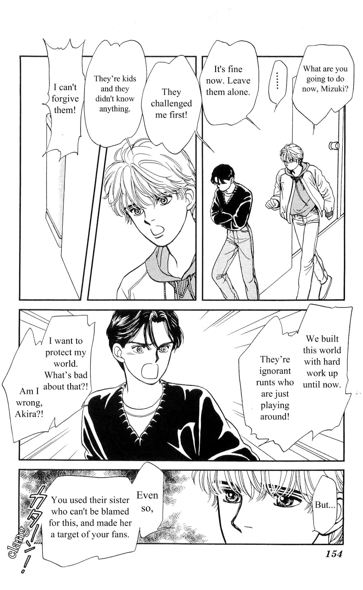Hajime-chan ga Ichiban! Chapter 5 page 25 - Chapter 5