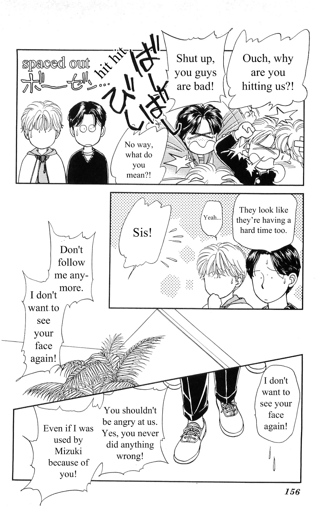 Hajime-chan ga Ichiban! Chapter 5 page 27 - Chapter 5