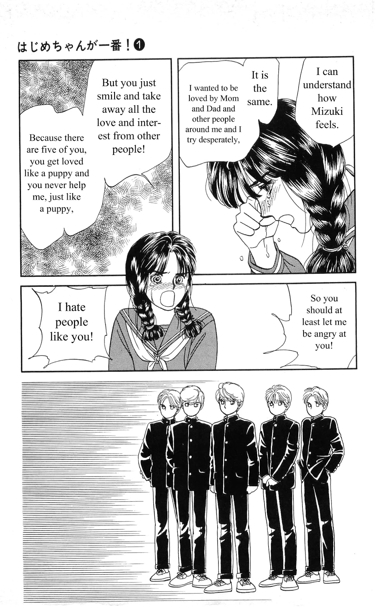 Hajime-chan ga Ichiban! Chapter 5 page 28 - Chapter 5